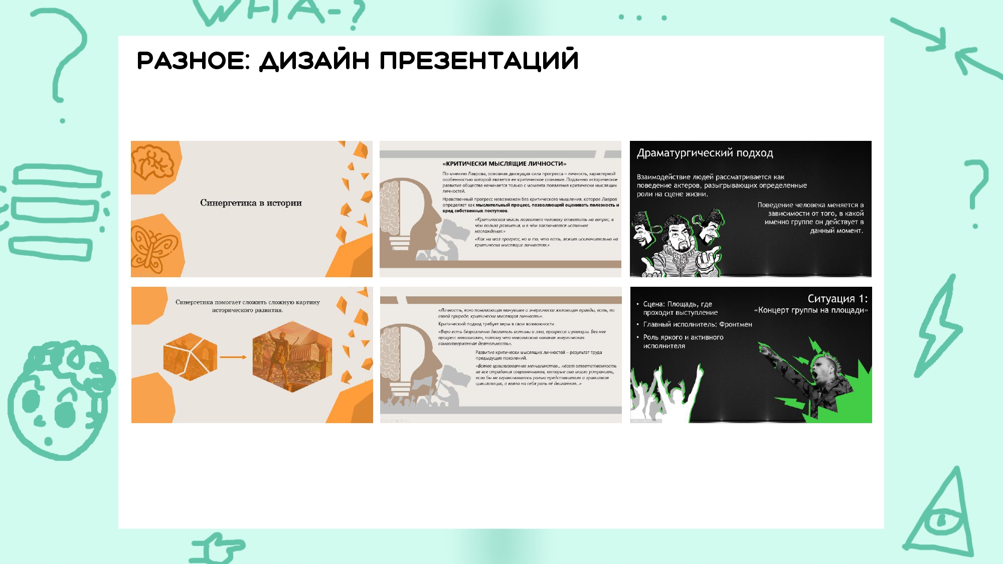 Портфолио Саблин_page-0007.jpg