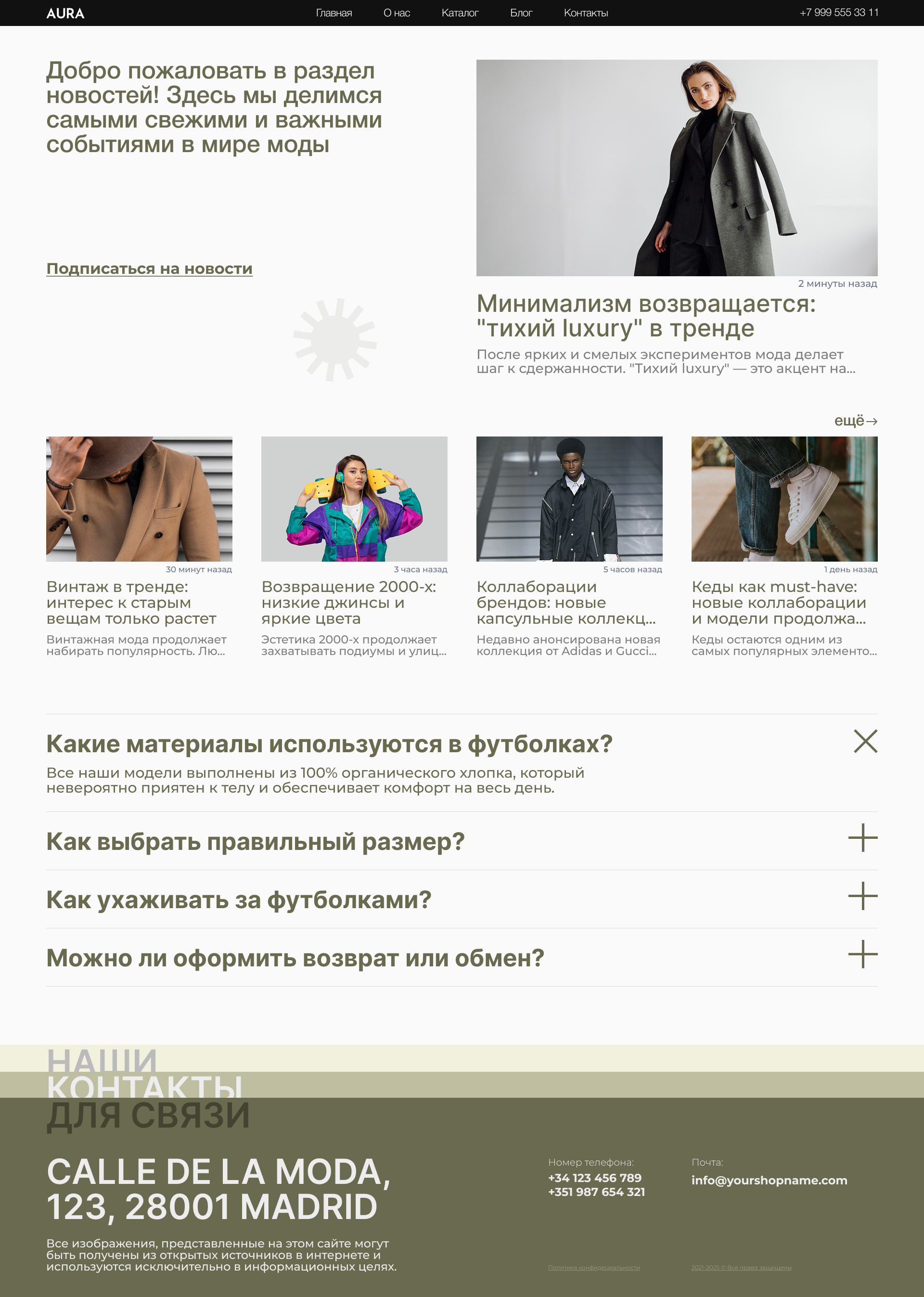 одежда 4.jpg