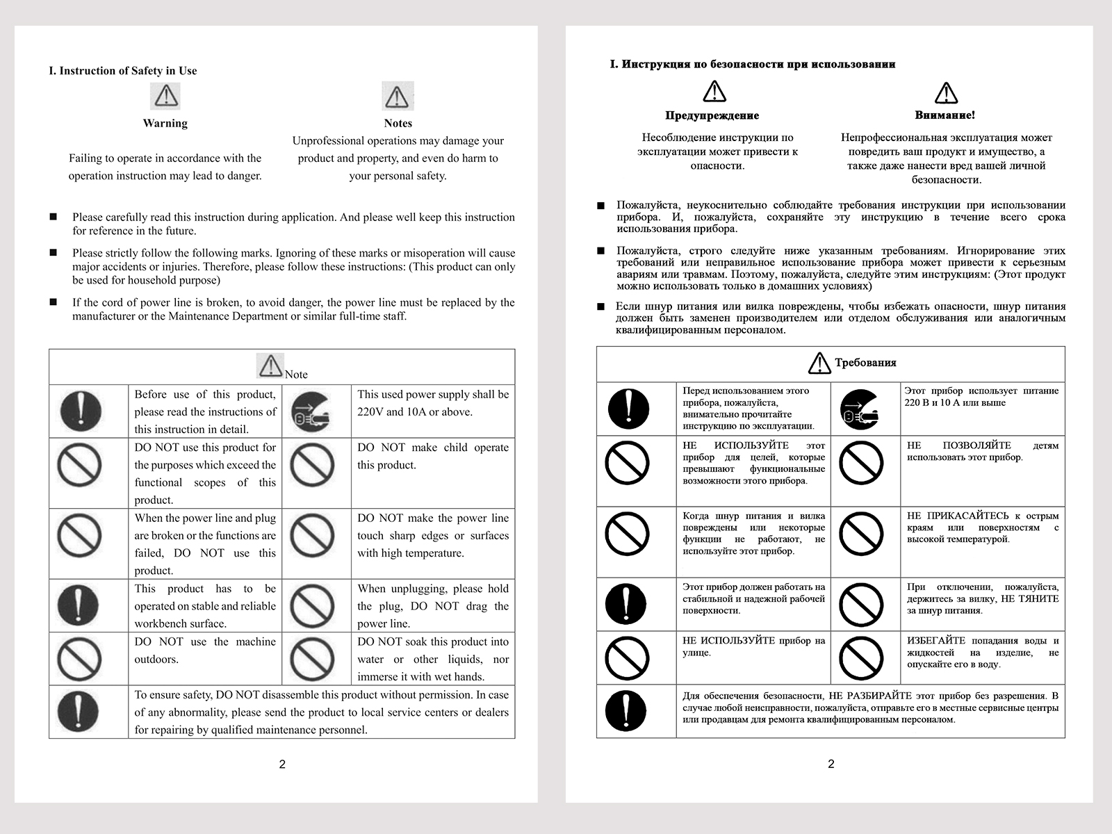 ПРИМЕР 1_1.jpg