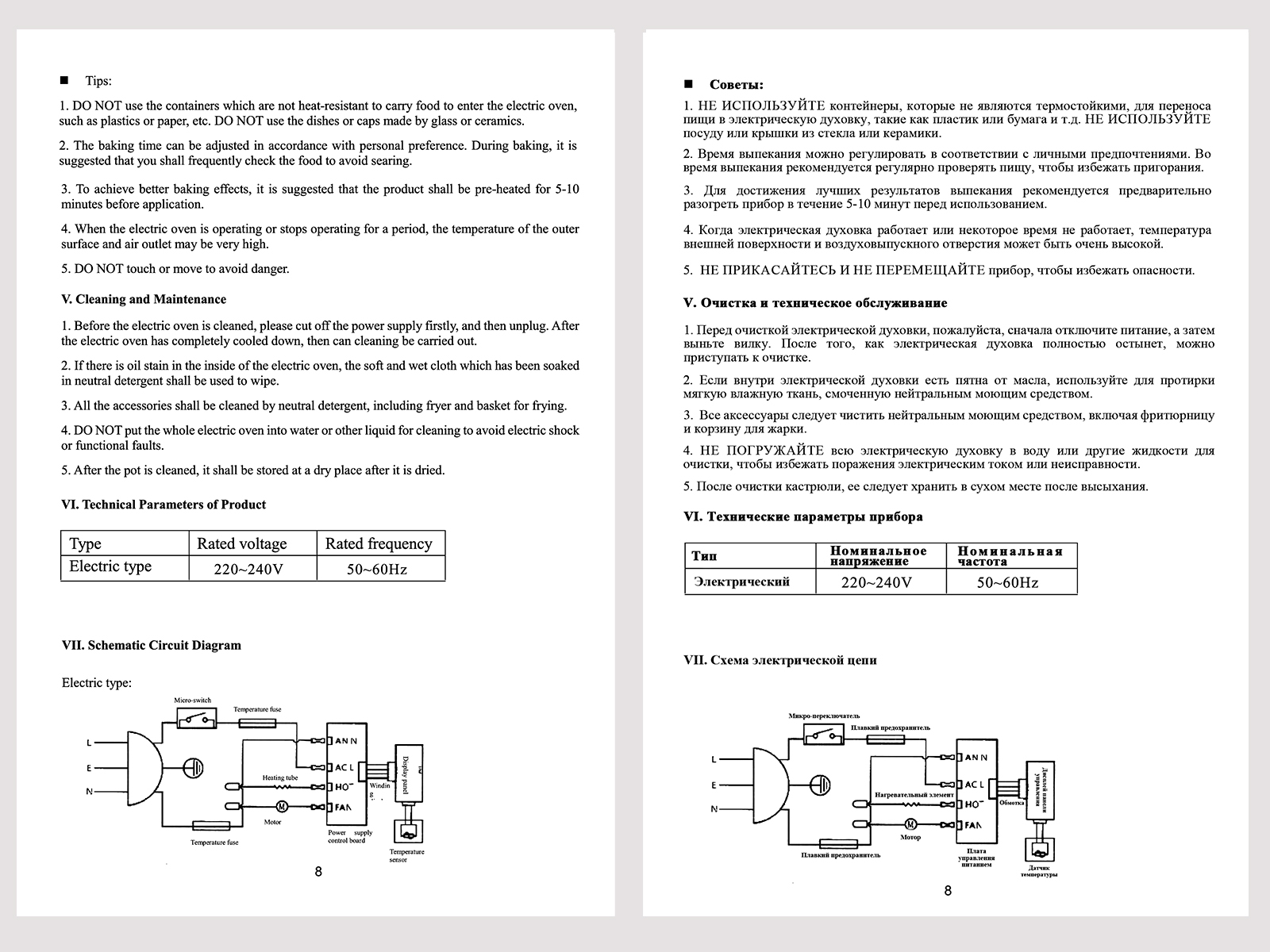 ПРИМЕР 1_2.jpg