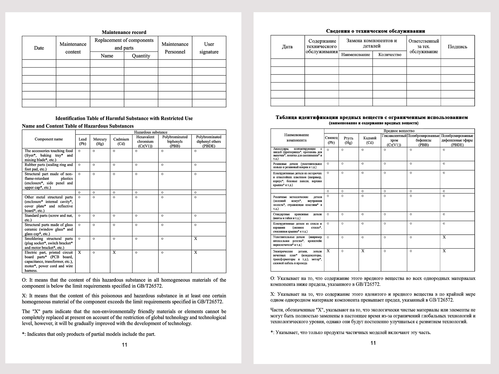 ПРИМЕР 1_3.jpg