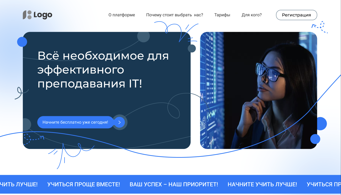 EdTech-платформа