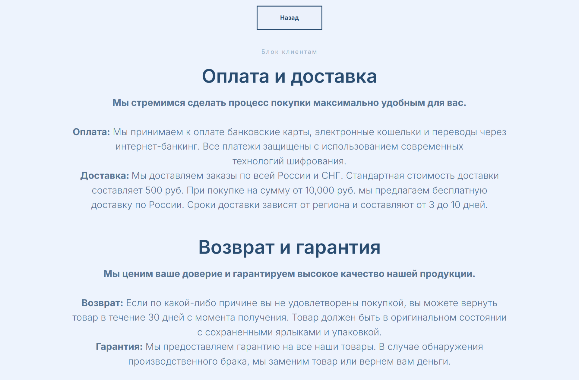 гламур 2.png