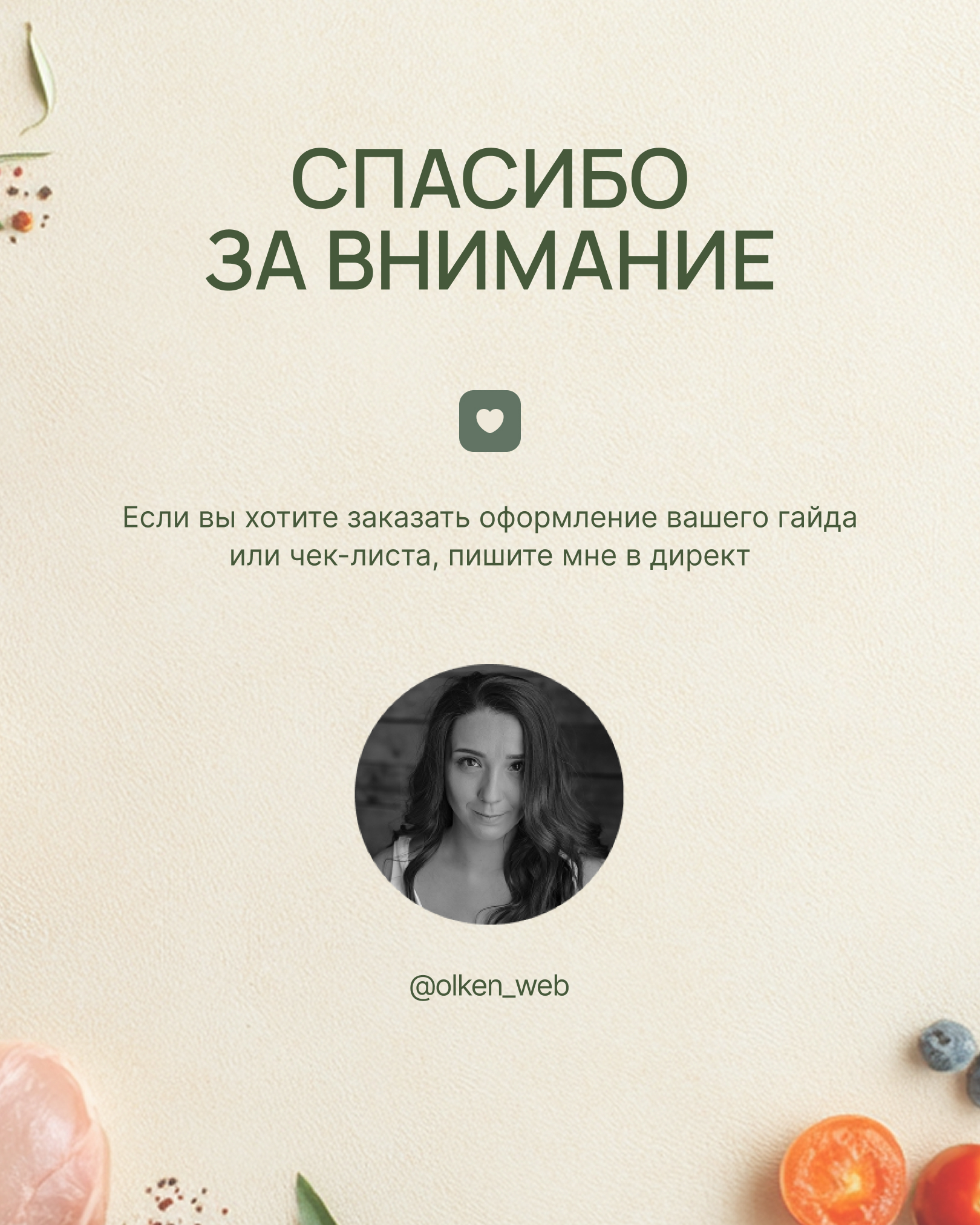 258166550.jpg