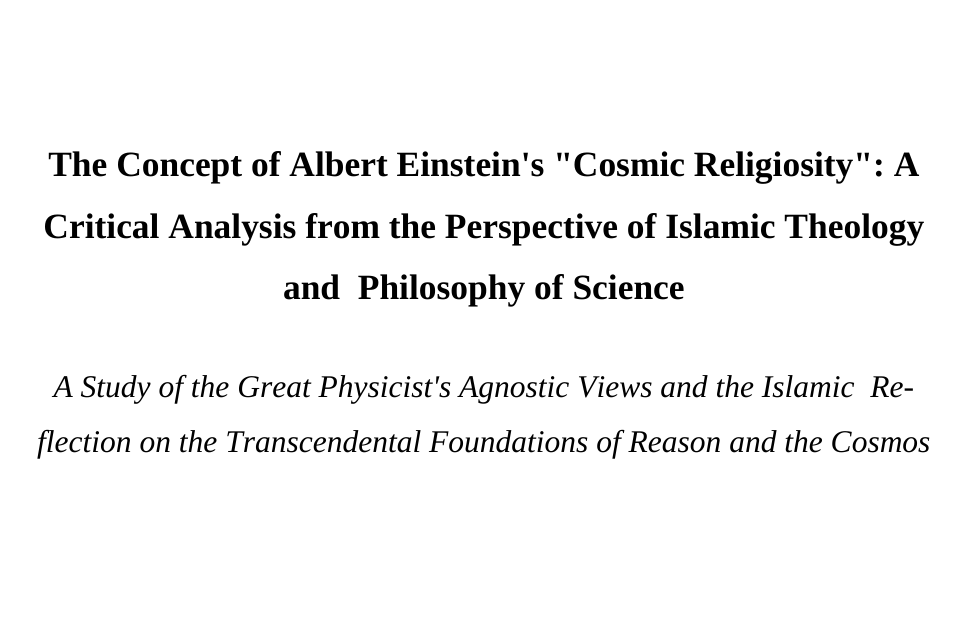 Космическая Религия Эйнштейна: Исламская Богословская и Научная Критика