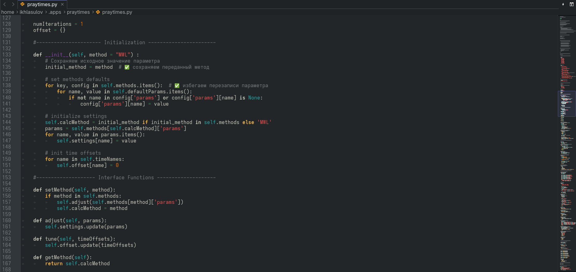 Снимок экрана_20250711_162849.png