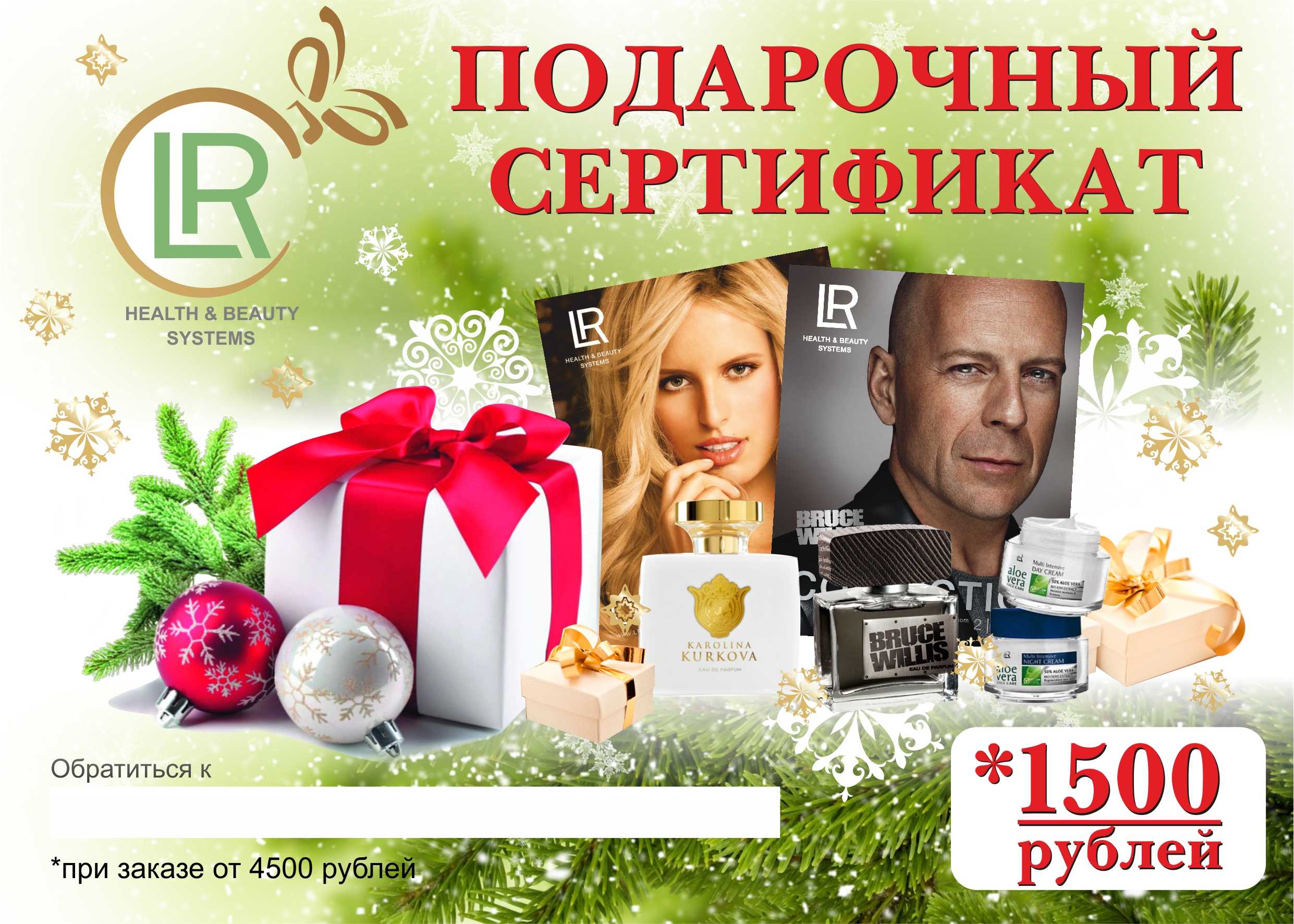 1500р.jpg