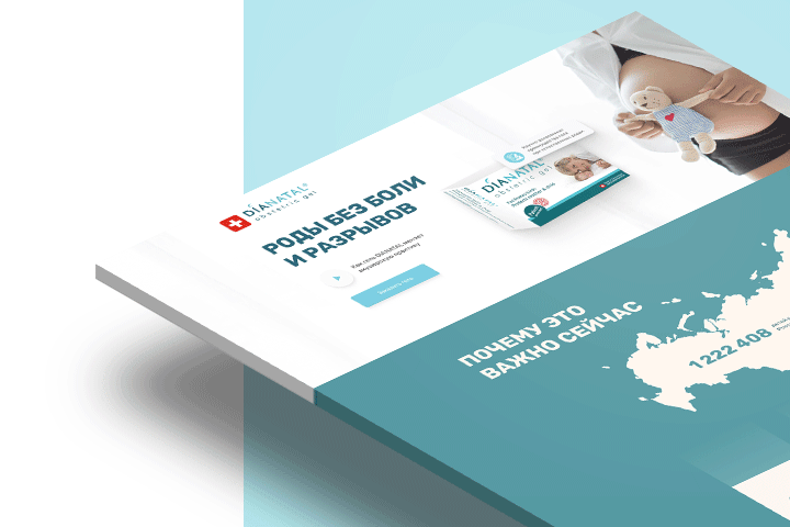 Одностраничный сайт для мед компании продвигающая свой препарат в сфере акушерства