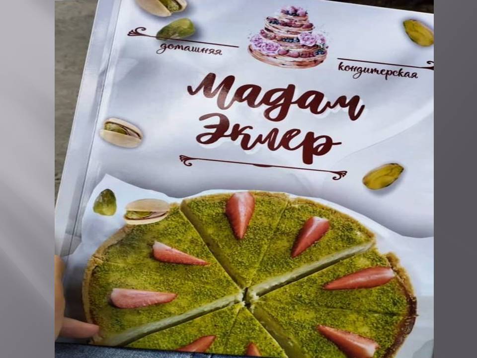 меню3.jpg