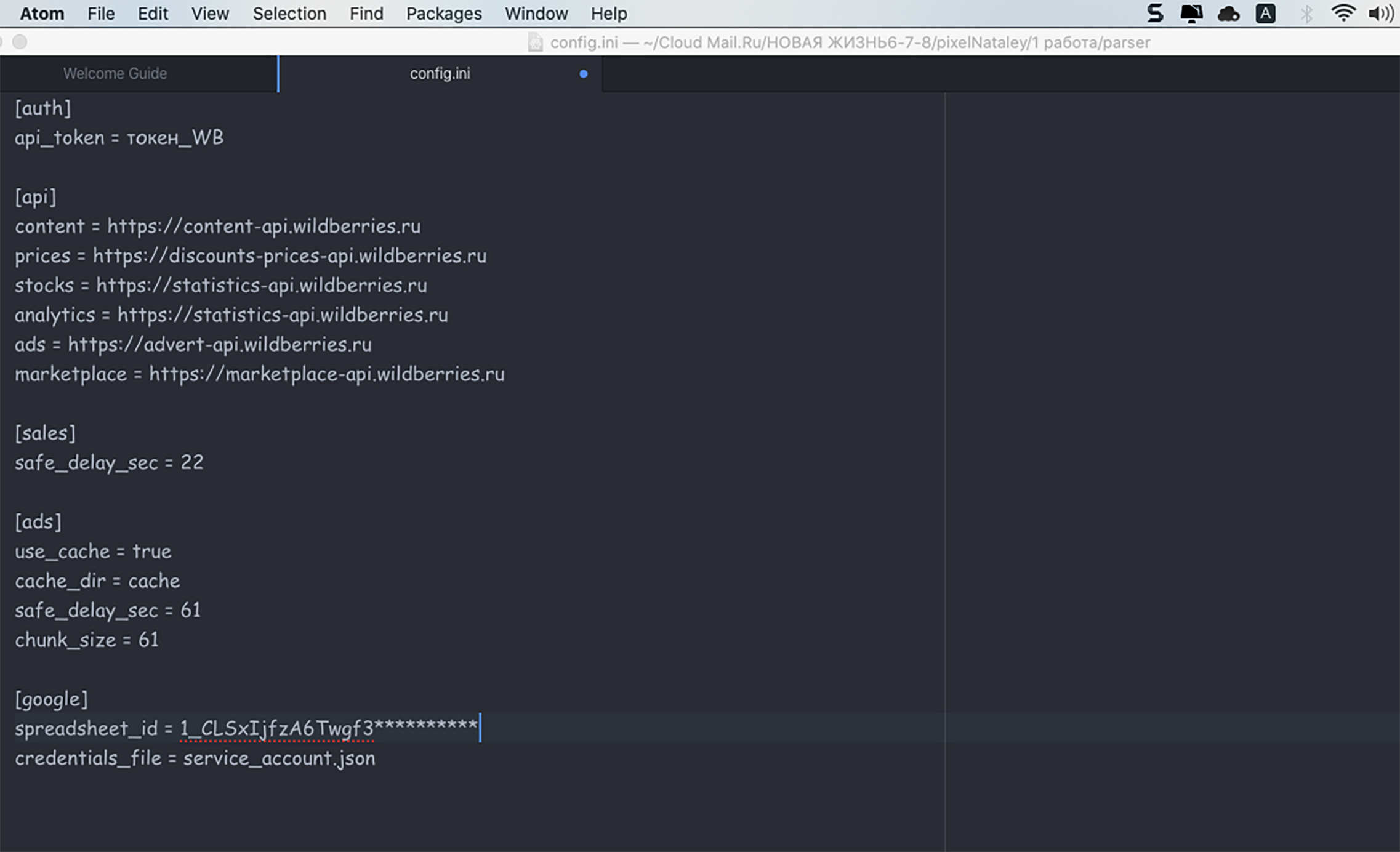 config.png
