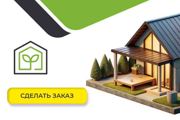 Баннеры для производителя автоклавного бетона