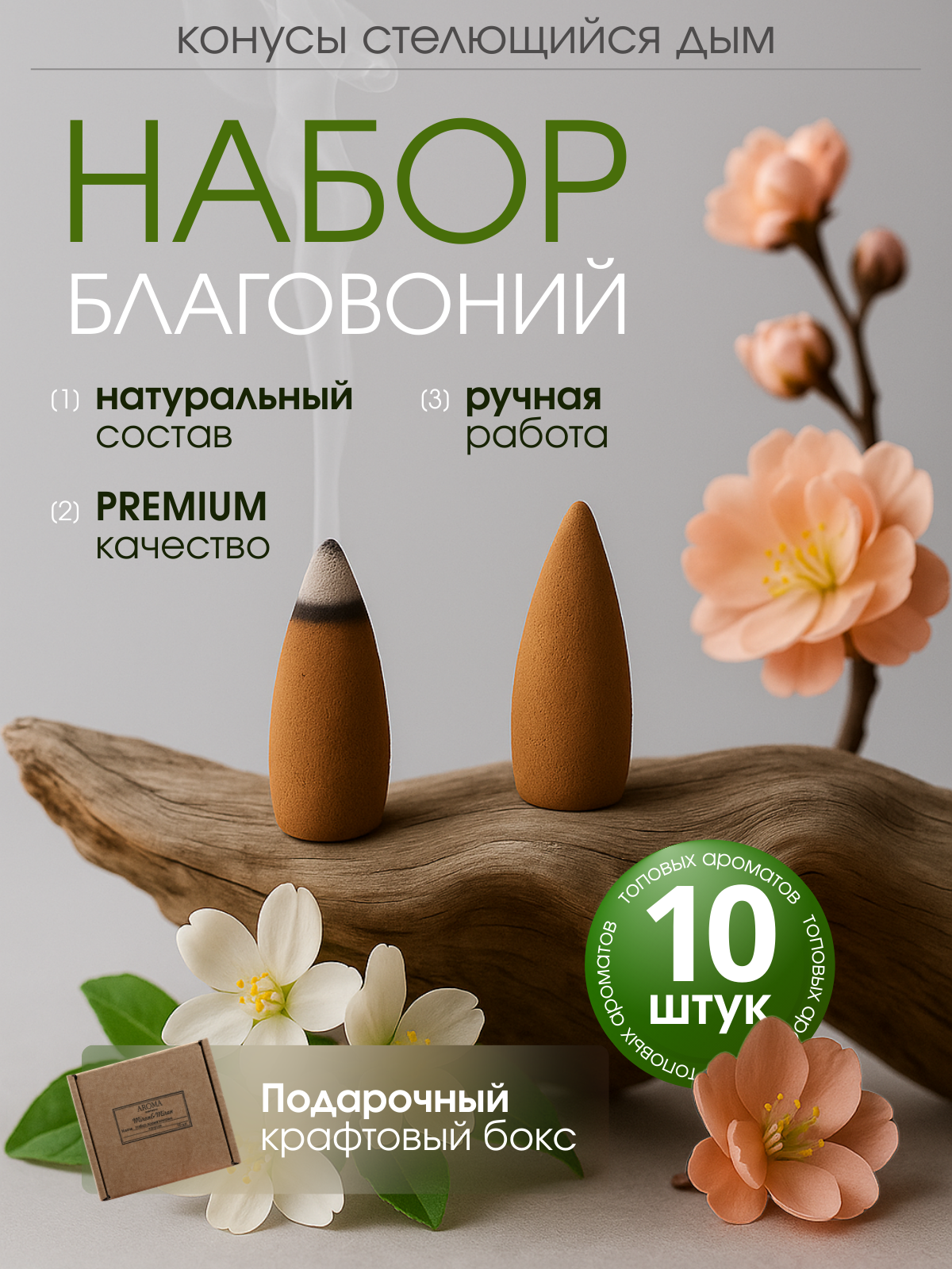 Товар (4).png