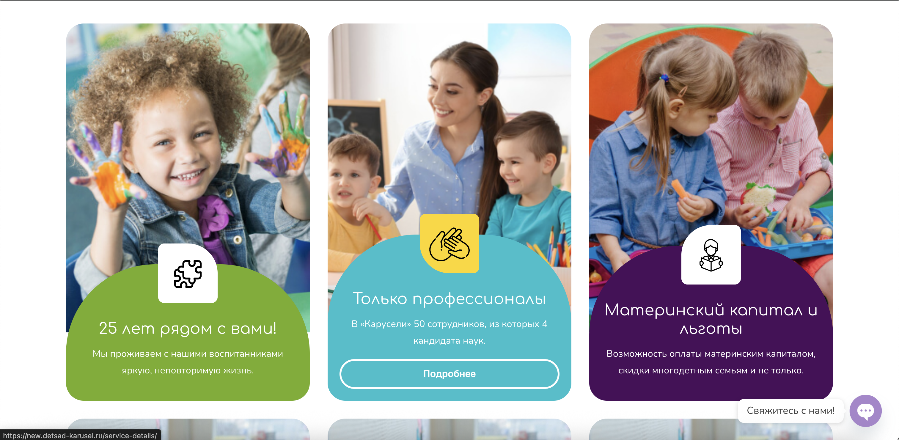 Screenshot 2025-07-12 at 14.52.05.png