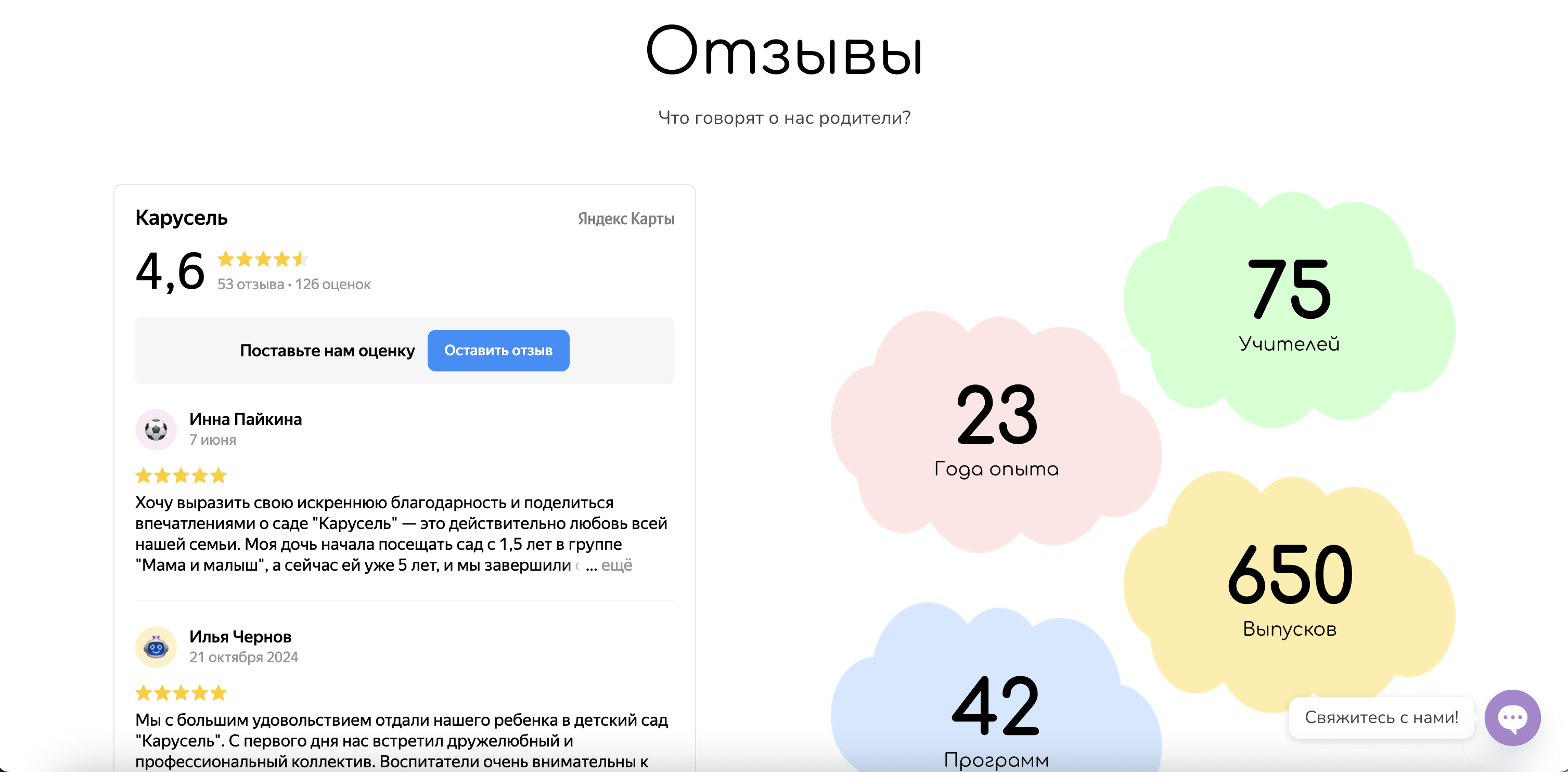 Screenshot 2025-07-12 at 14.52.40.png