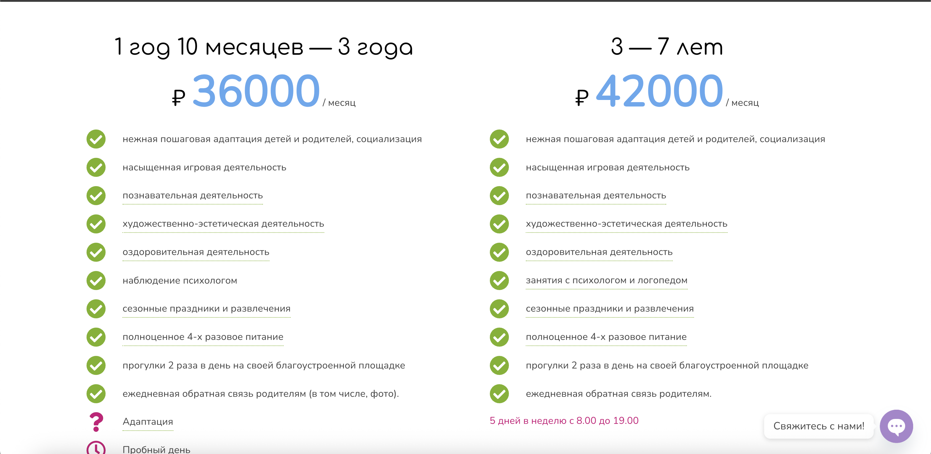 Screenshot 2025-07-12 at 14.53.03.png