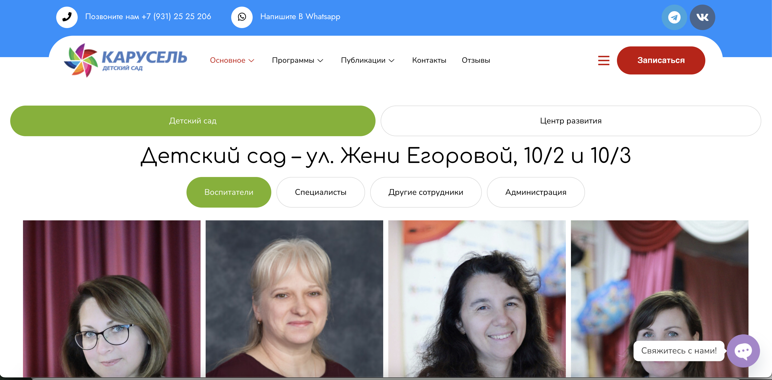 Screenshot 2025-07-12 at 14.53.29.png