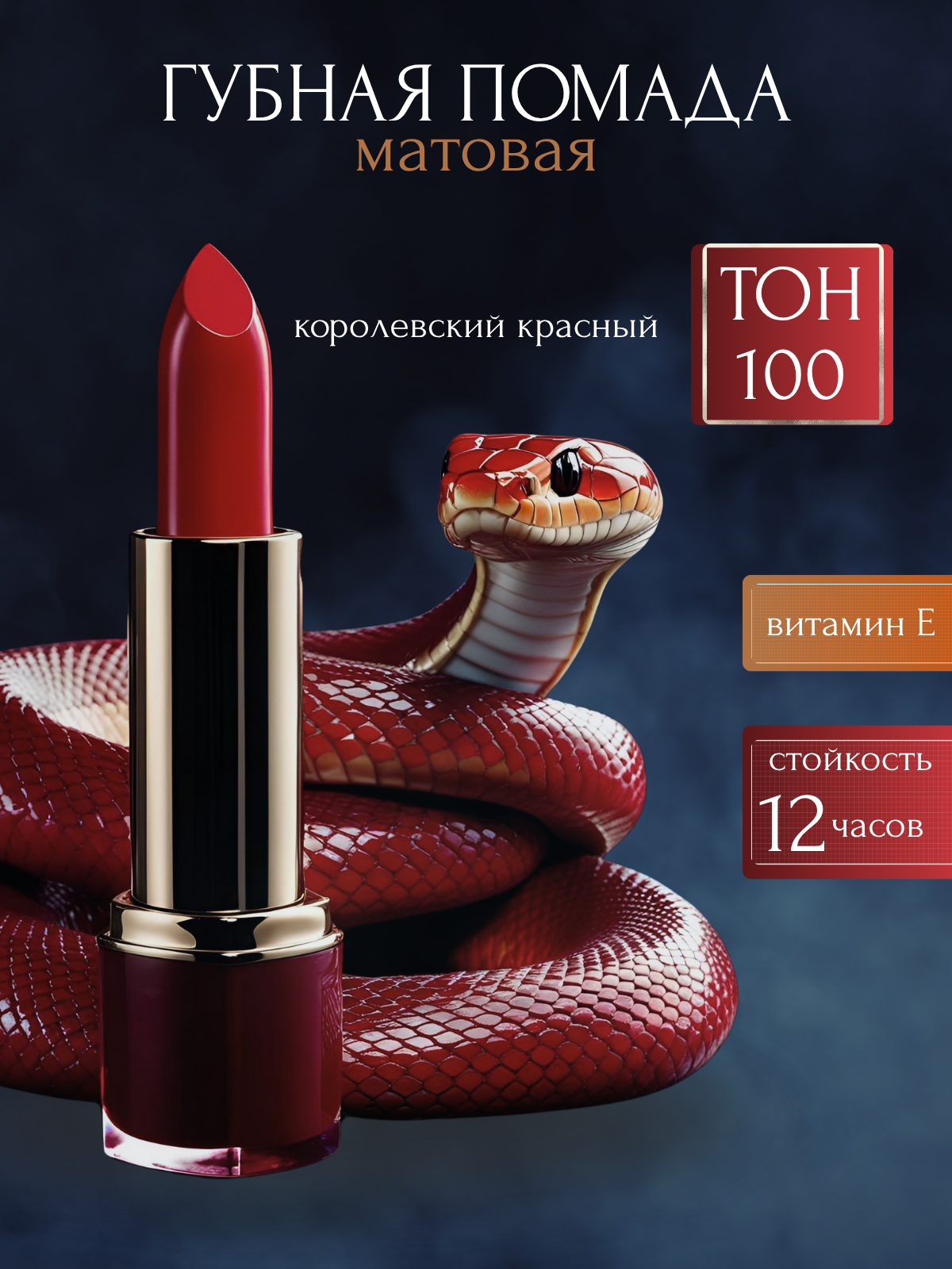 Дизайн карточки для маркетплейсов