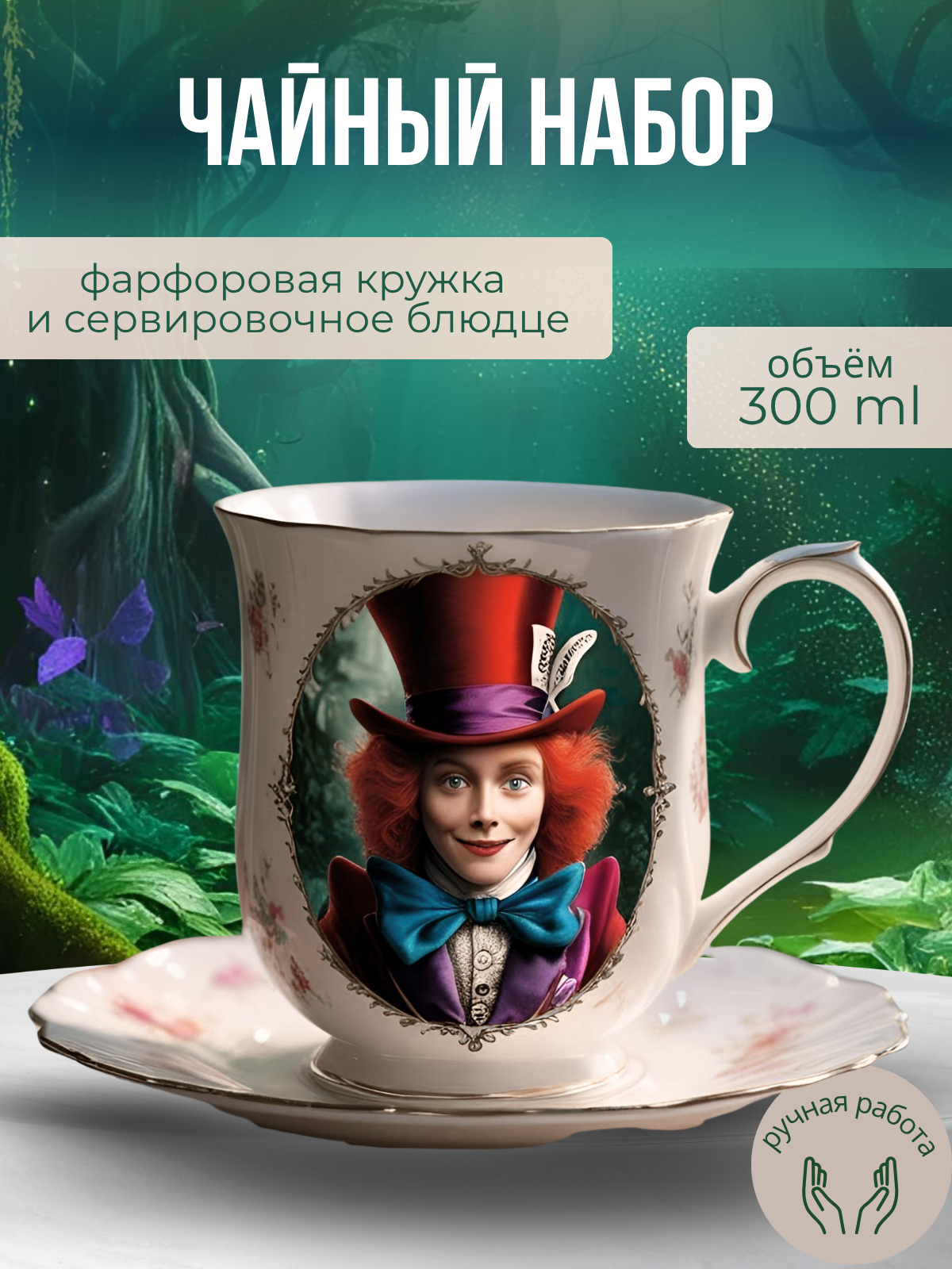 Дизайн карточки для маркетплейсов