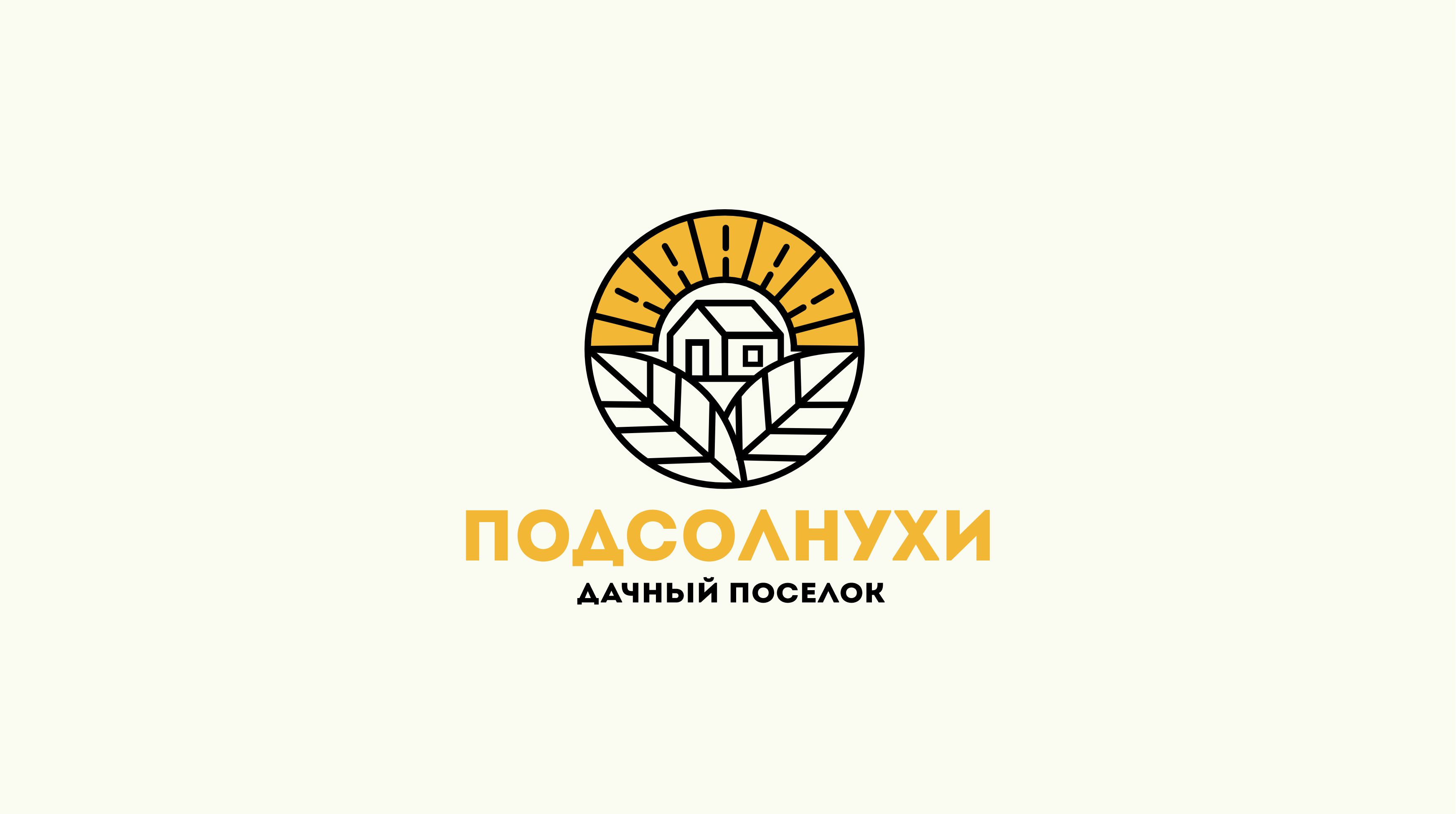 1.1 Подсолнухи.jpg