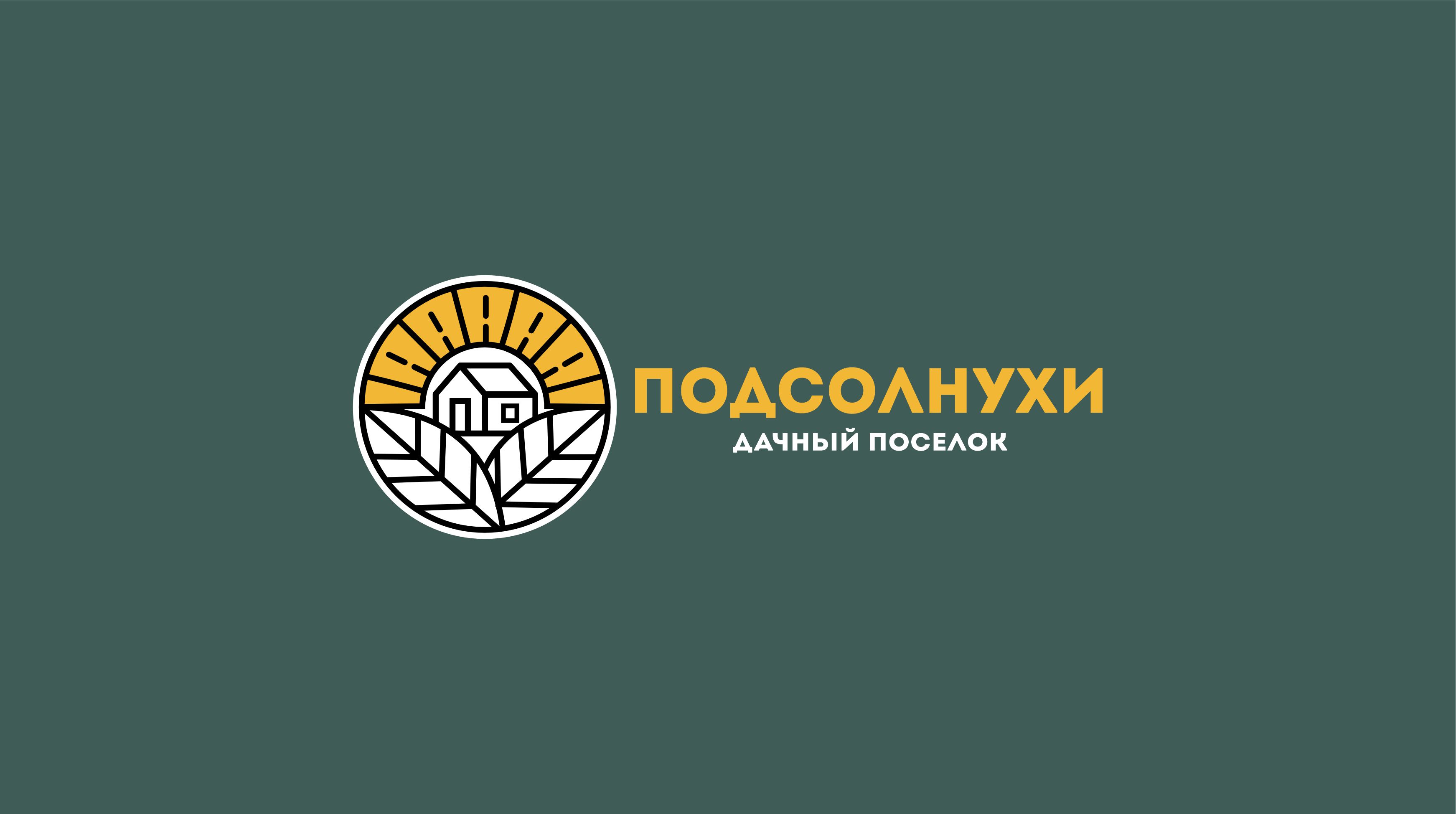 1.2 Подсолнухи.jpg