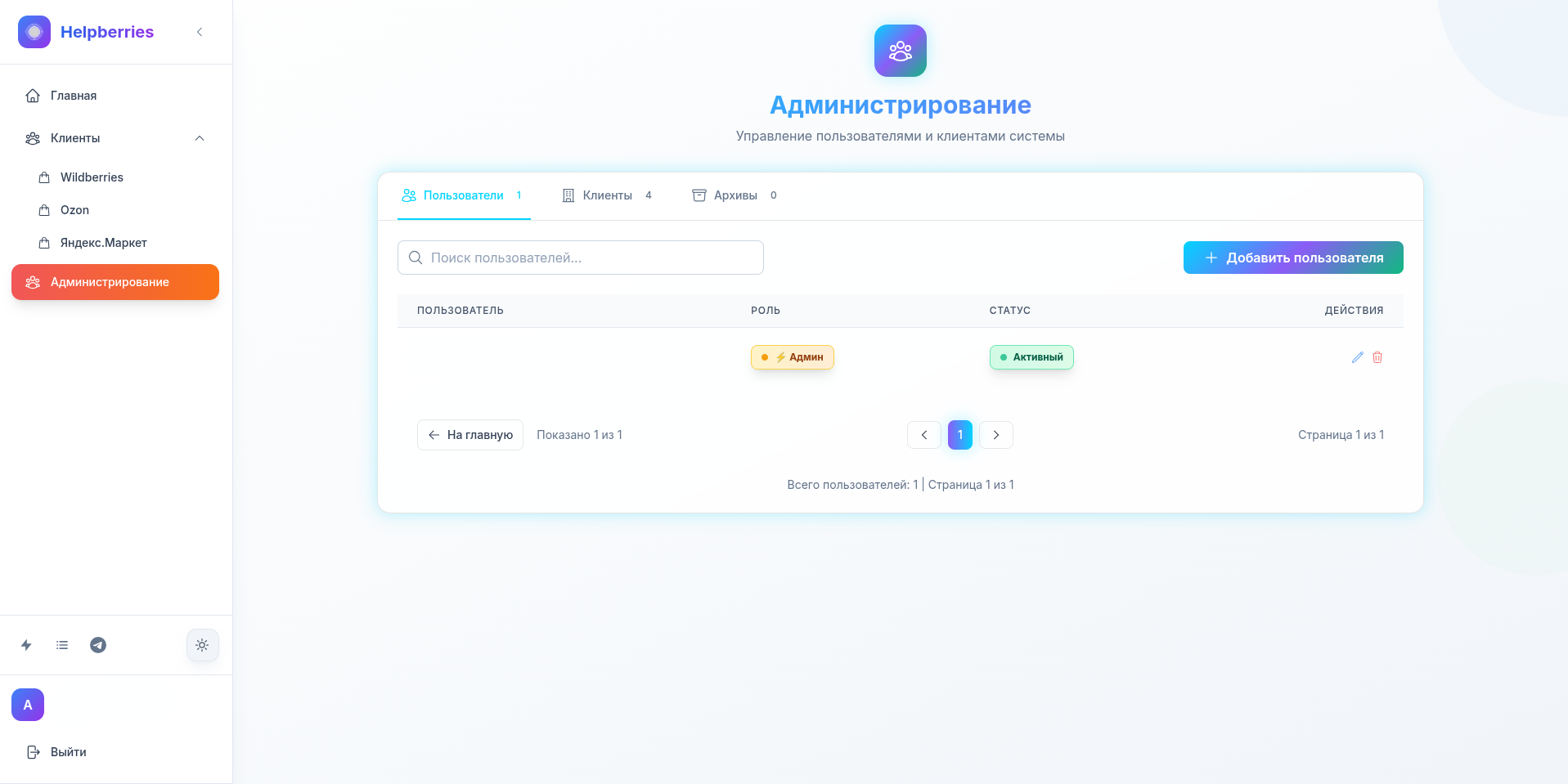 Screenshot from 2025-07-13 19-39-33.png