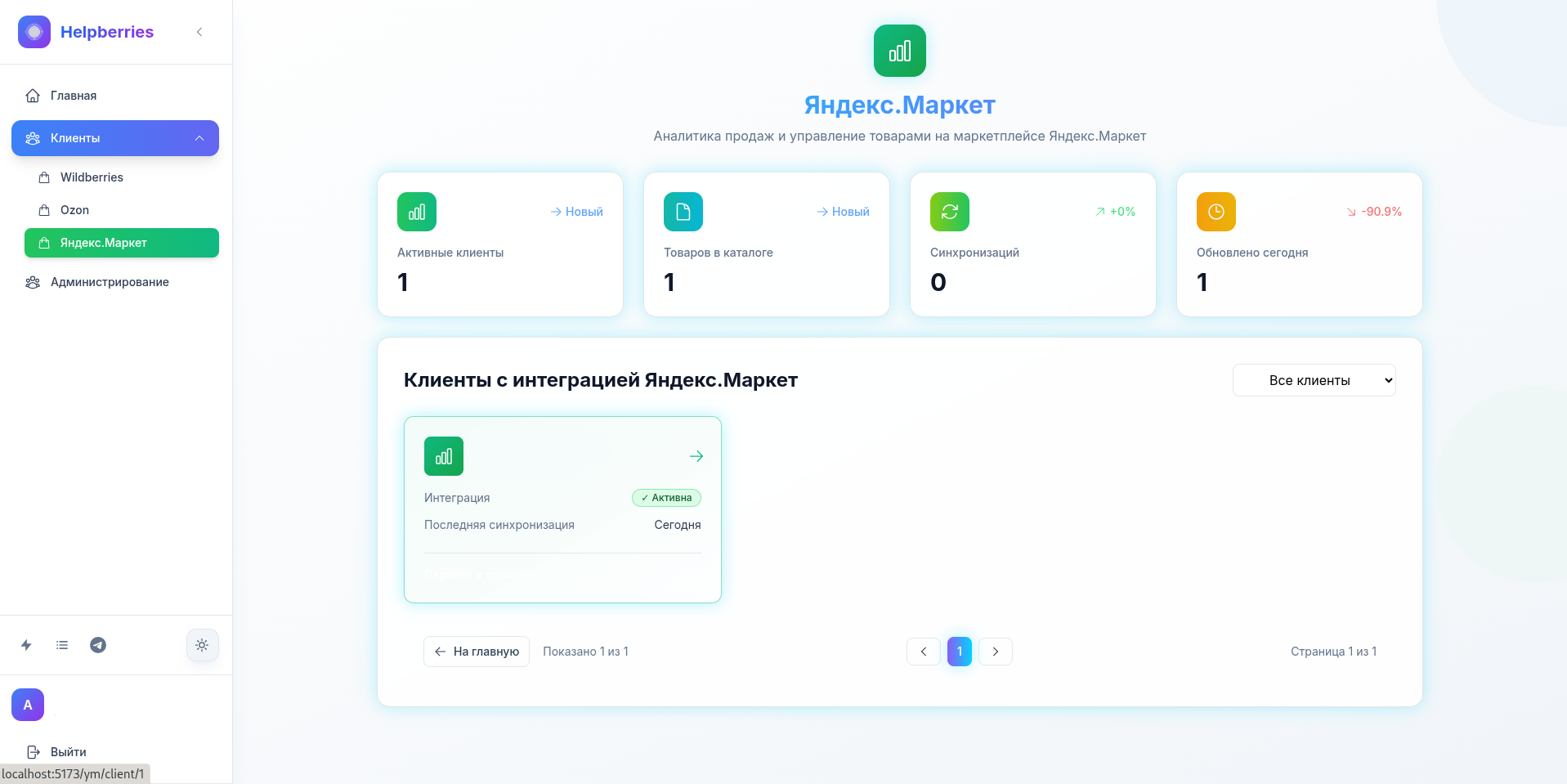 Screenshot from 2025-07-13 19-39-24.png