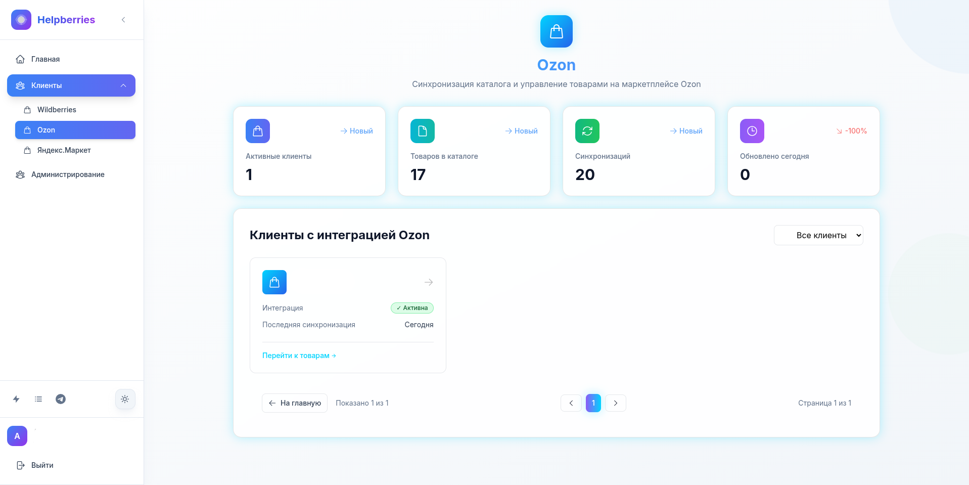 Screenshot from 2025-07-13 19-39-21.png