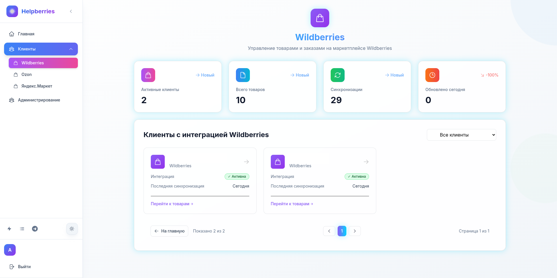 Screenshot from 2025-07-13 19-39-10.png