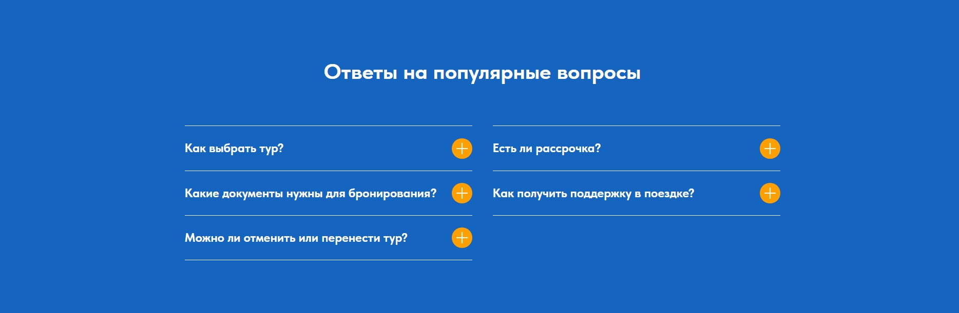 Снимок экрана_13-7-2025_221148_tilda.ru.jpeg