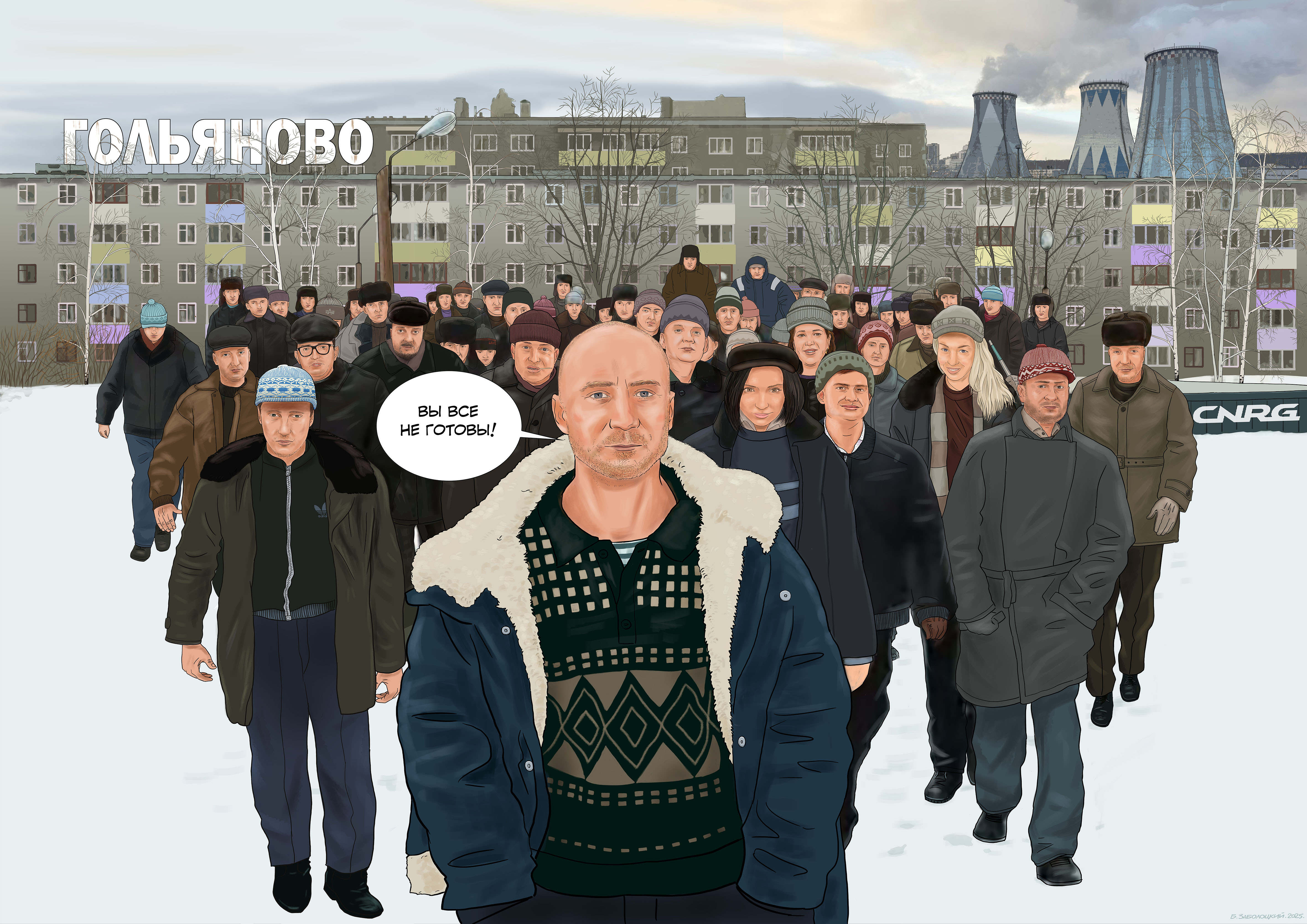МАКЕТ.jpg