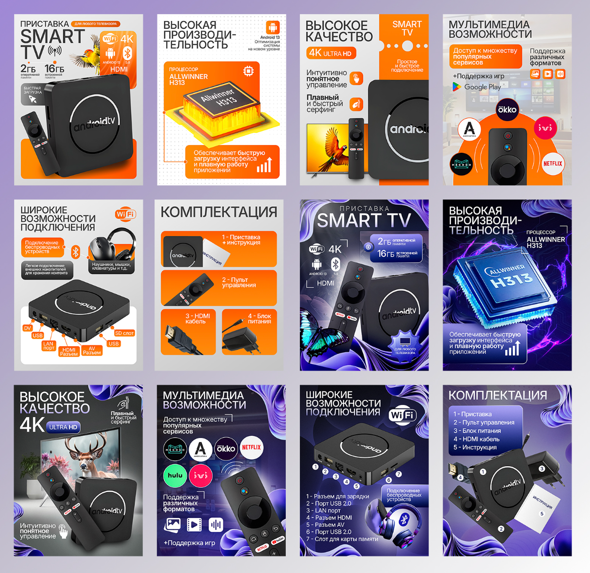 Без названия (2).png