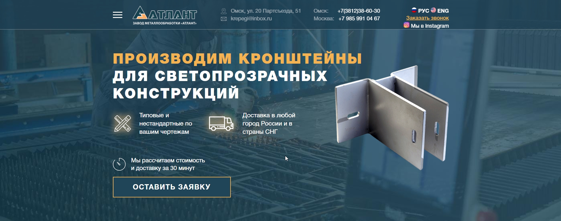 Скриншот 14-07-2025 142023.jpg