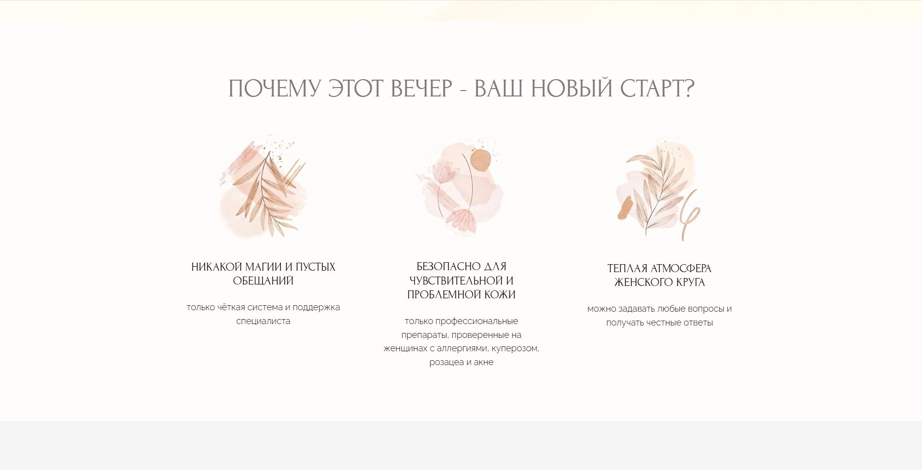 2 страничка.jpg