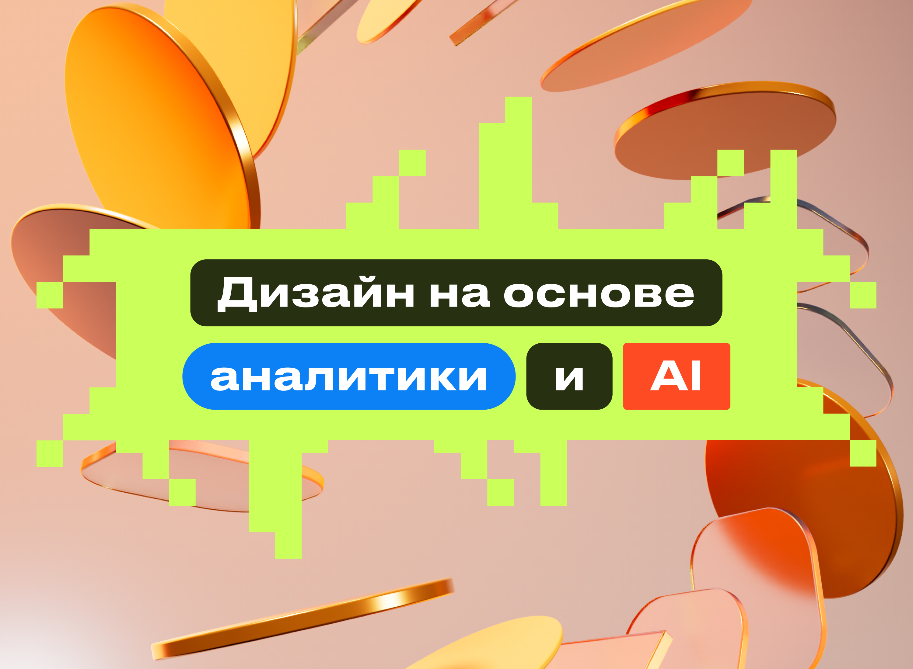 2 карточка.png