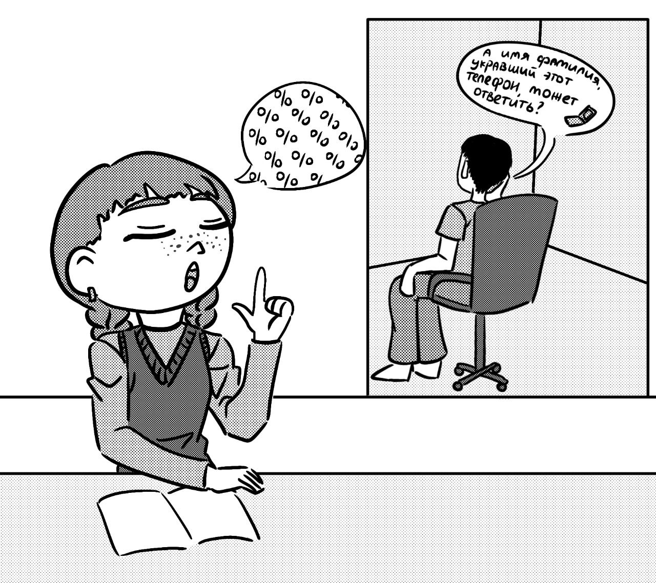 изображение_2025-07-14_153746483.png