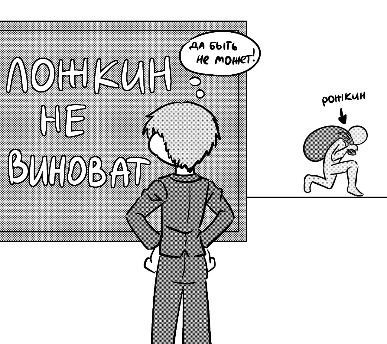 изображение_2025-07-14_153805729.png