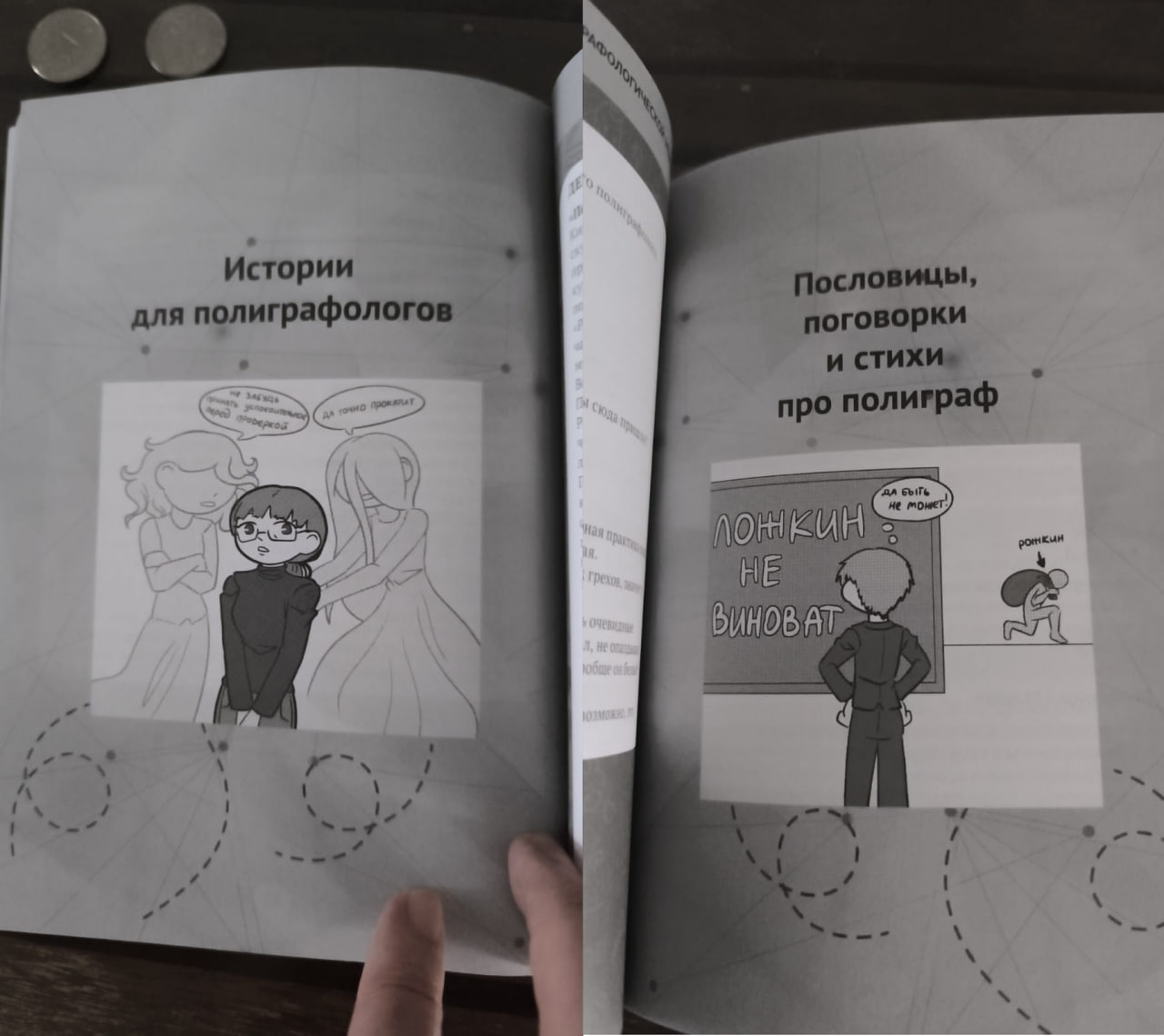 изображение_2025-07-14_153943907.png