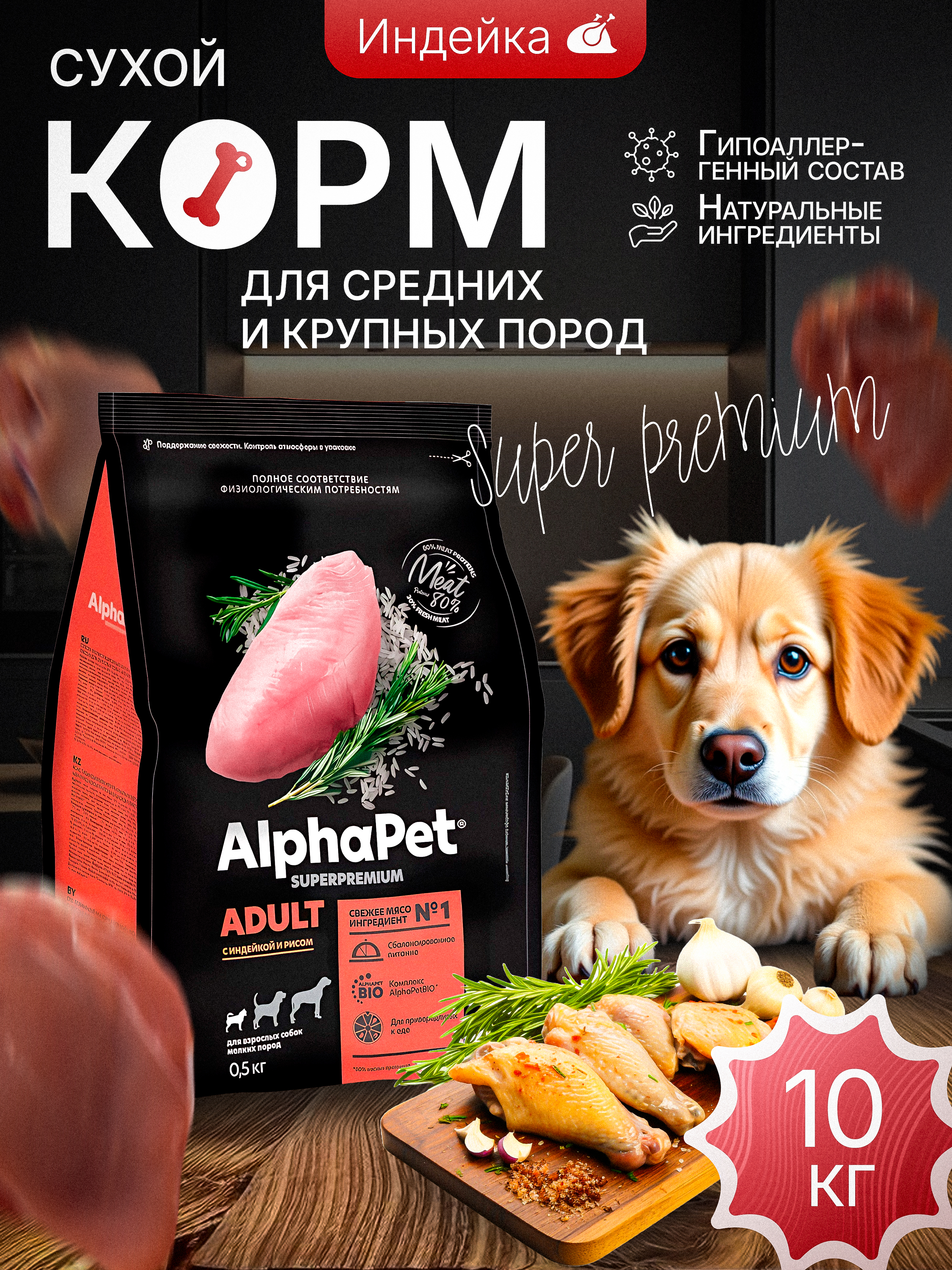 Корм.jpg