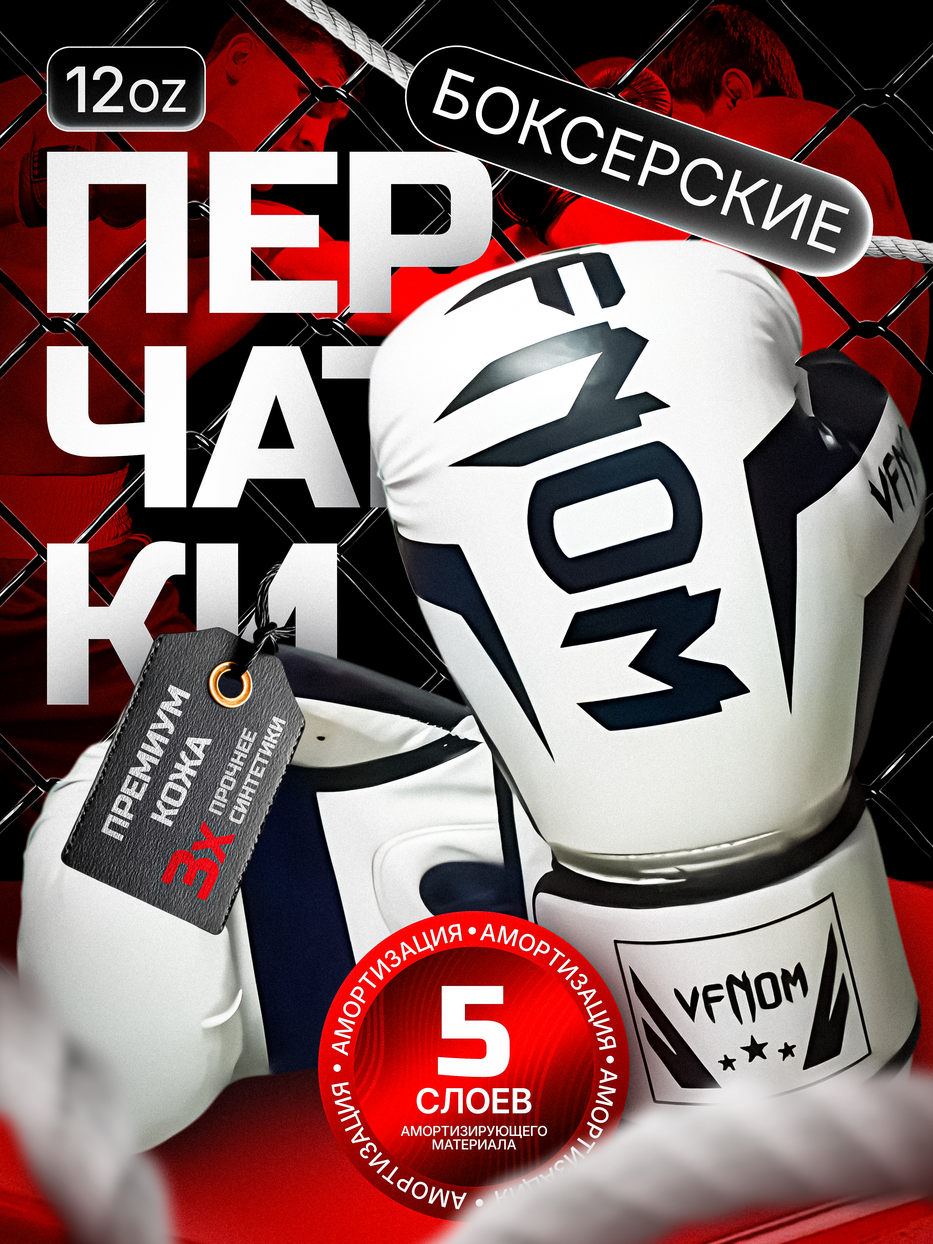 Перчатки.jpg