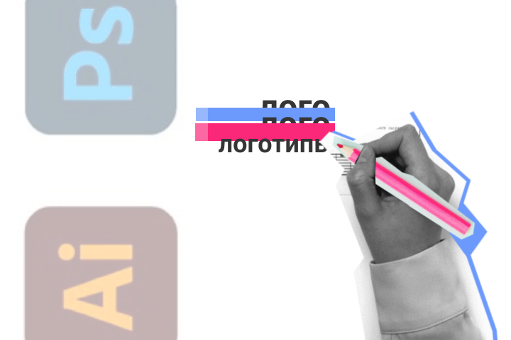 Разработка дизайна логотипов для бизнеса