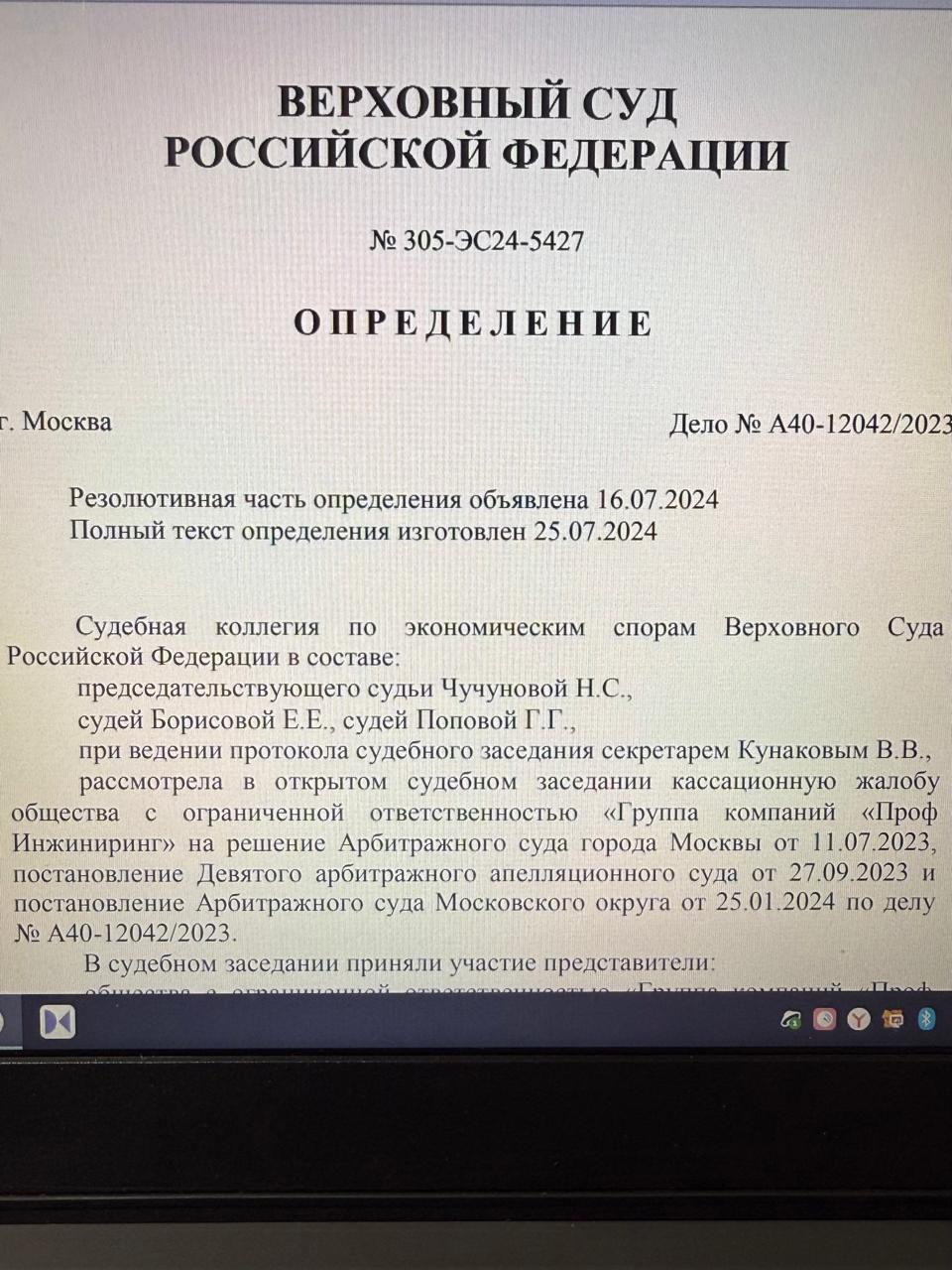 Изображение WhatsApp 2025-07-14 в 16.21.06_ea2164fd.jpg