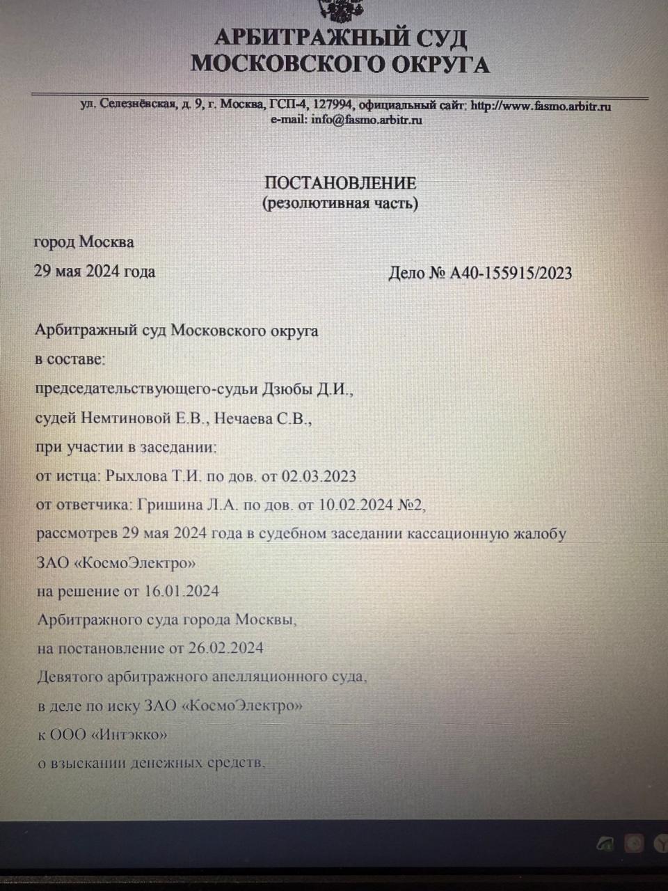 Изображение WhatsApp 2025-07-14 в 16.41.24_34592938.jpg
