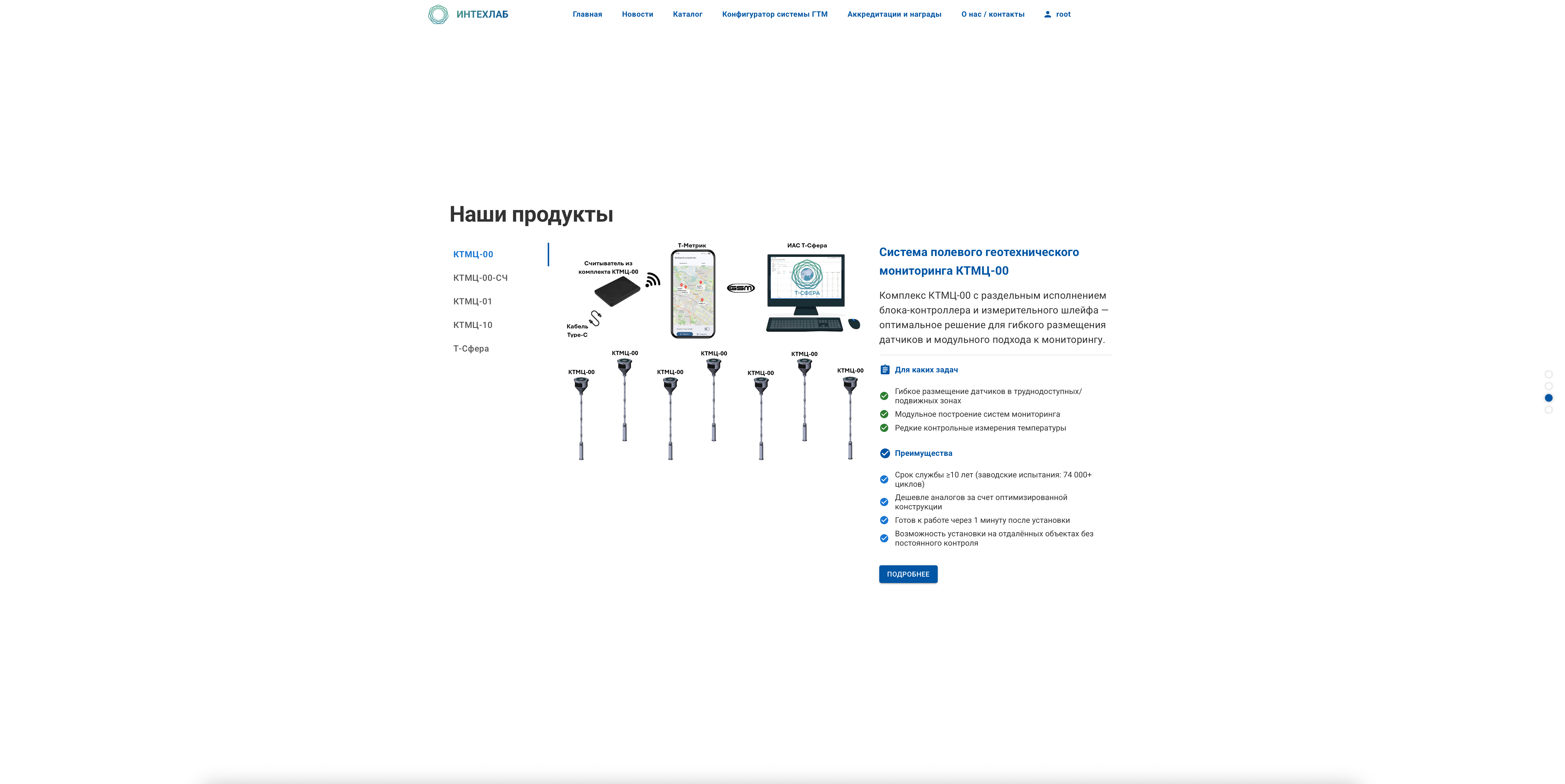 Screenshot 2025-07-14 at 18.45.03.png