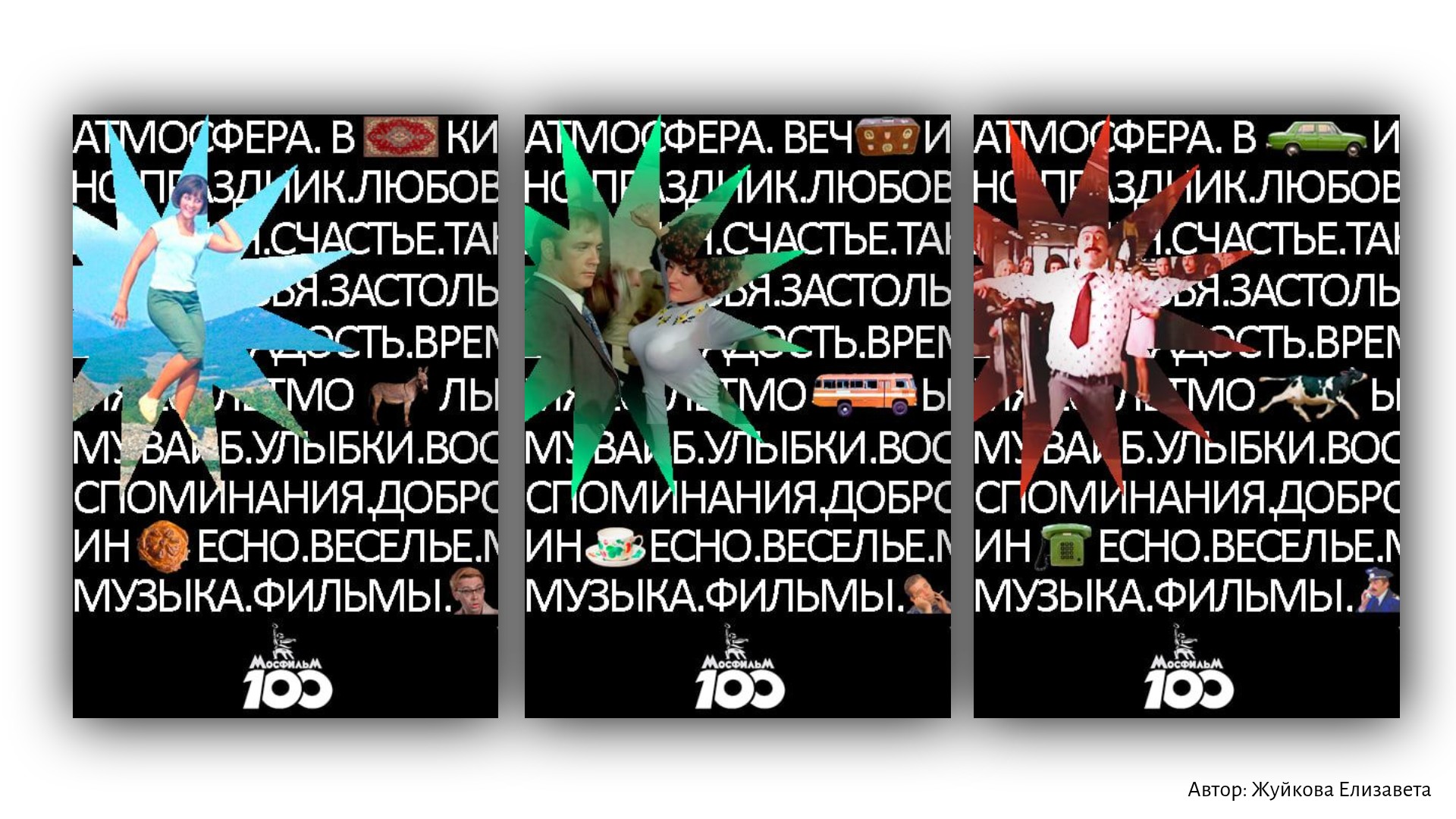 Сувенирные открытки (1).jpg