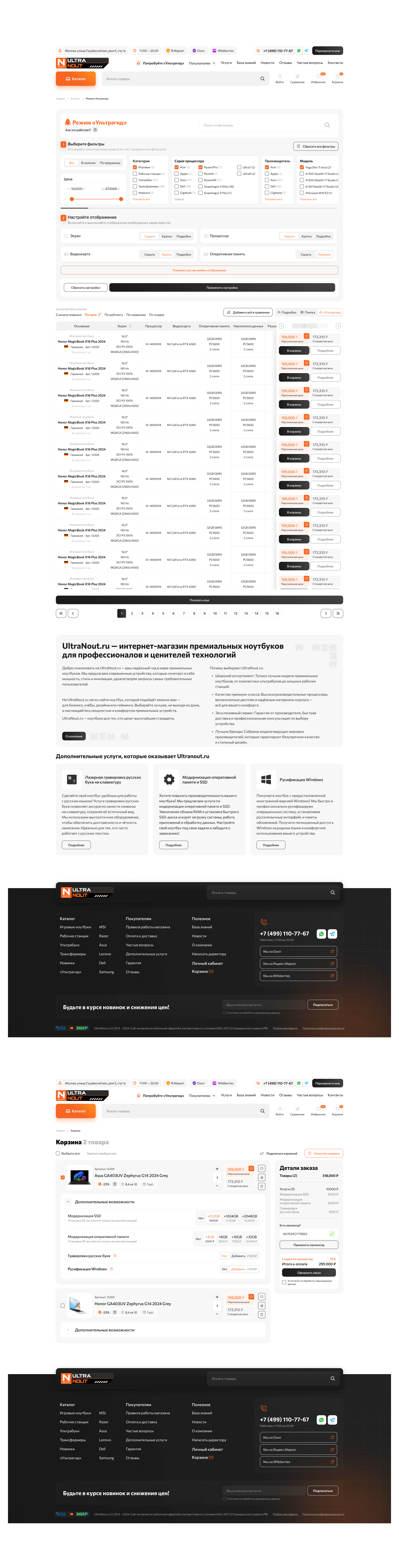 Frame 2087325015.png