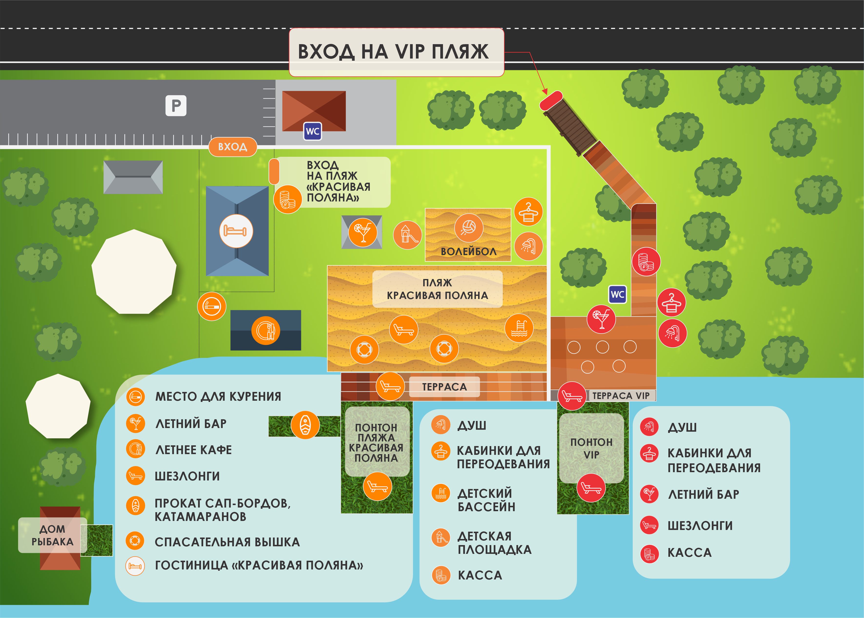 СХЕМА ПЛЯЖА.jpg