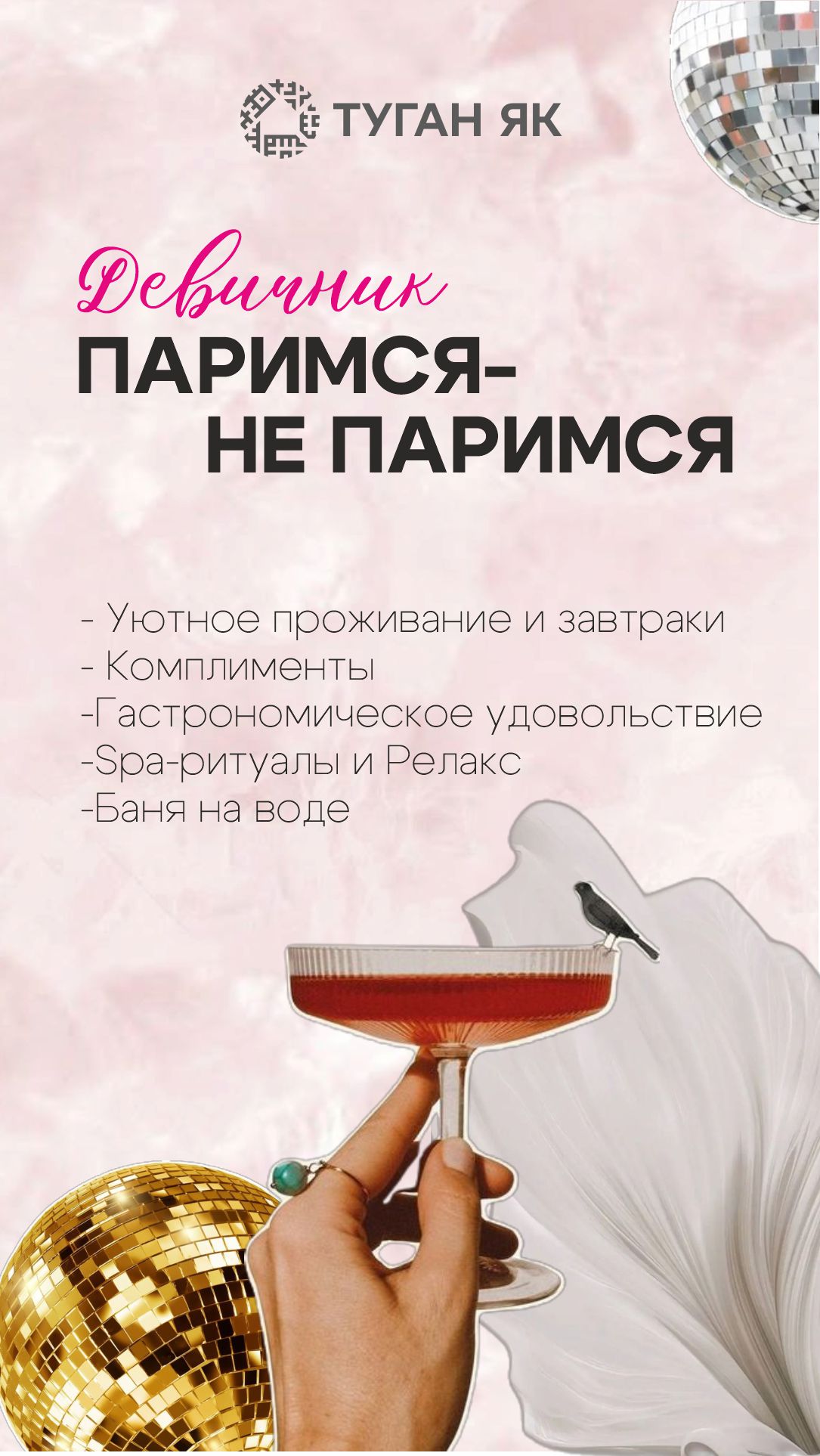 Безымянный-1.jpg