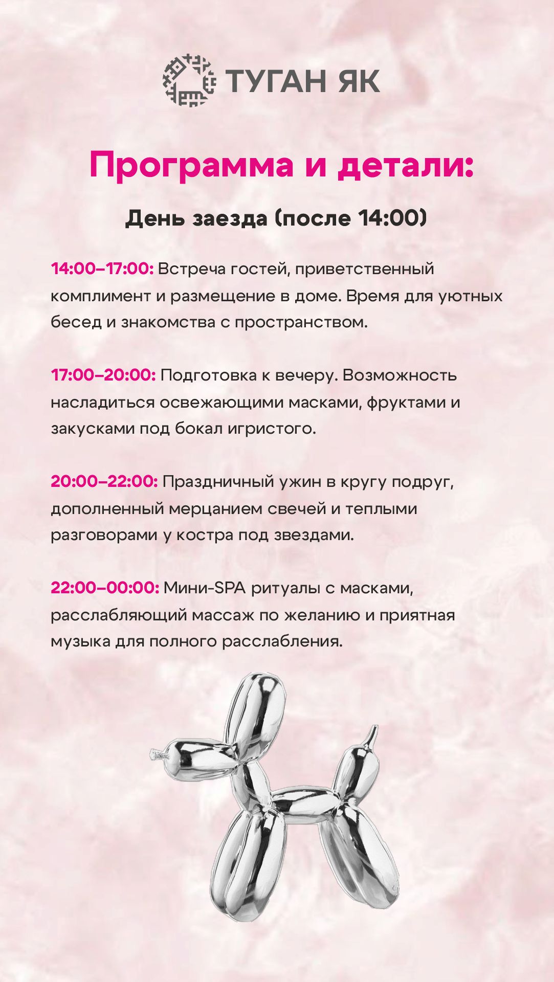 девичник 2.jpg