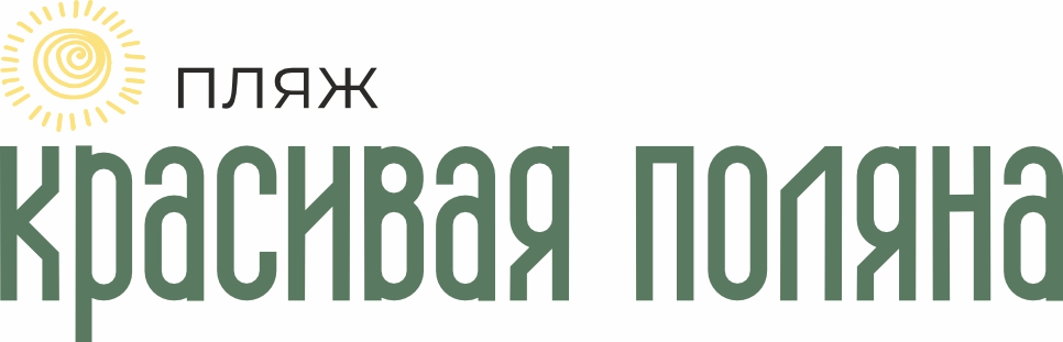 лого пляж на белом.jpg