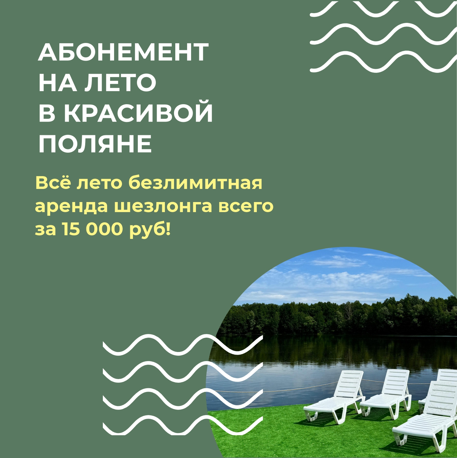 для инсты.jpg